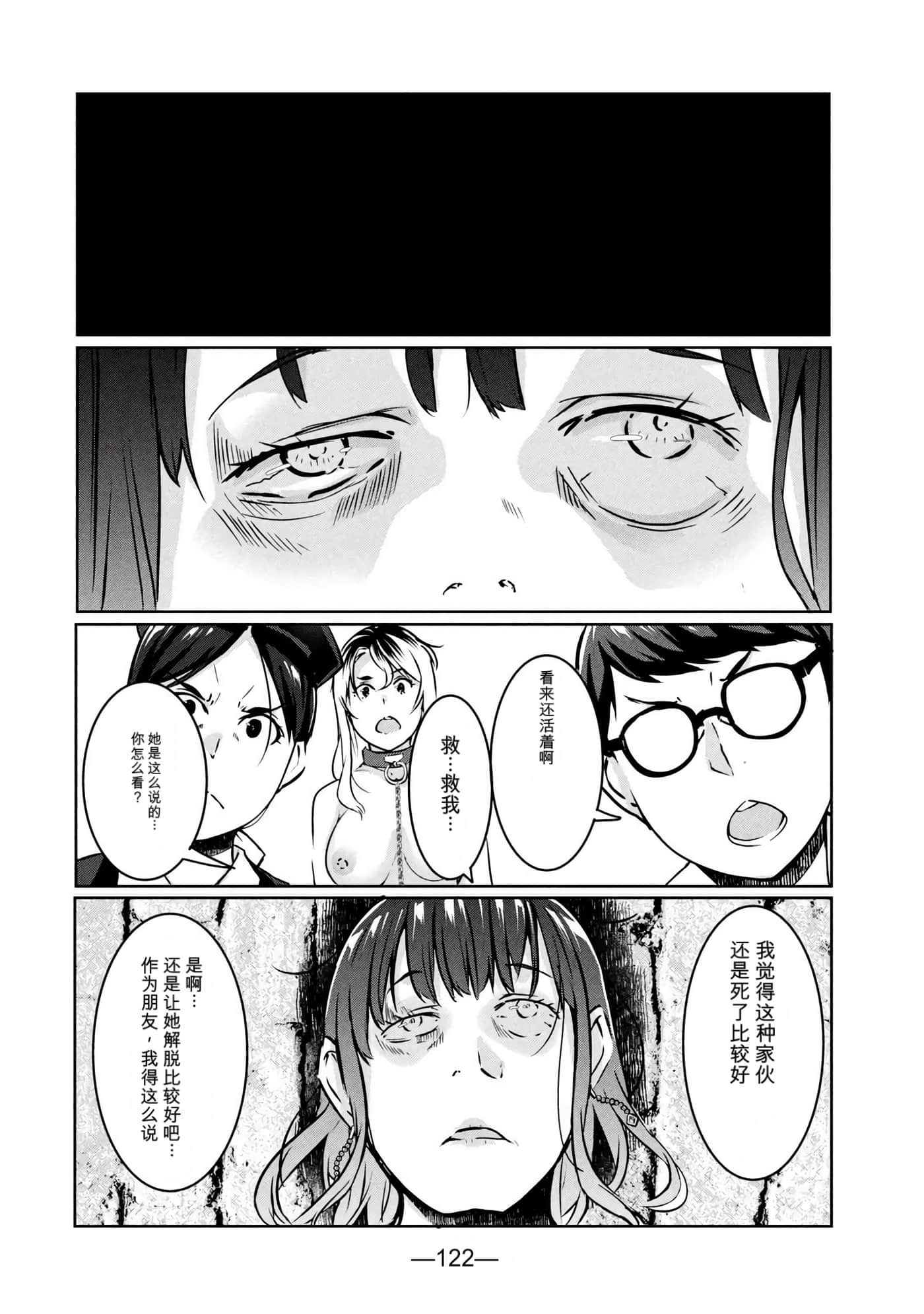 第 3 卷 第 124 页
