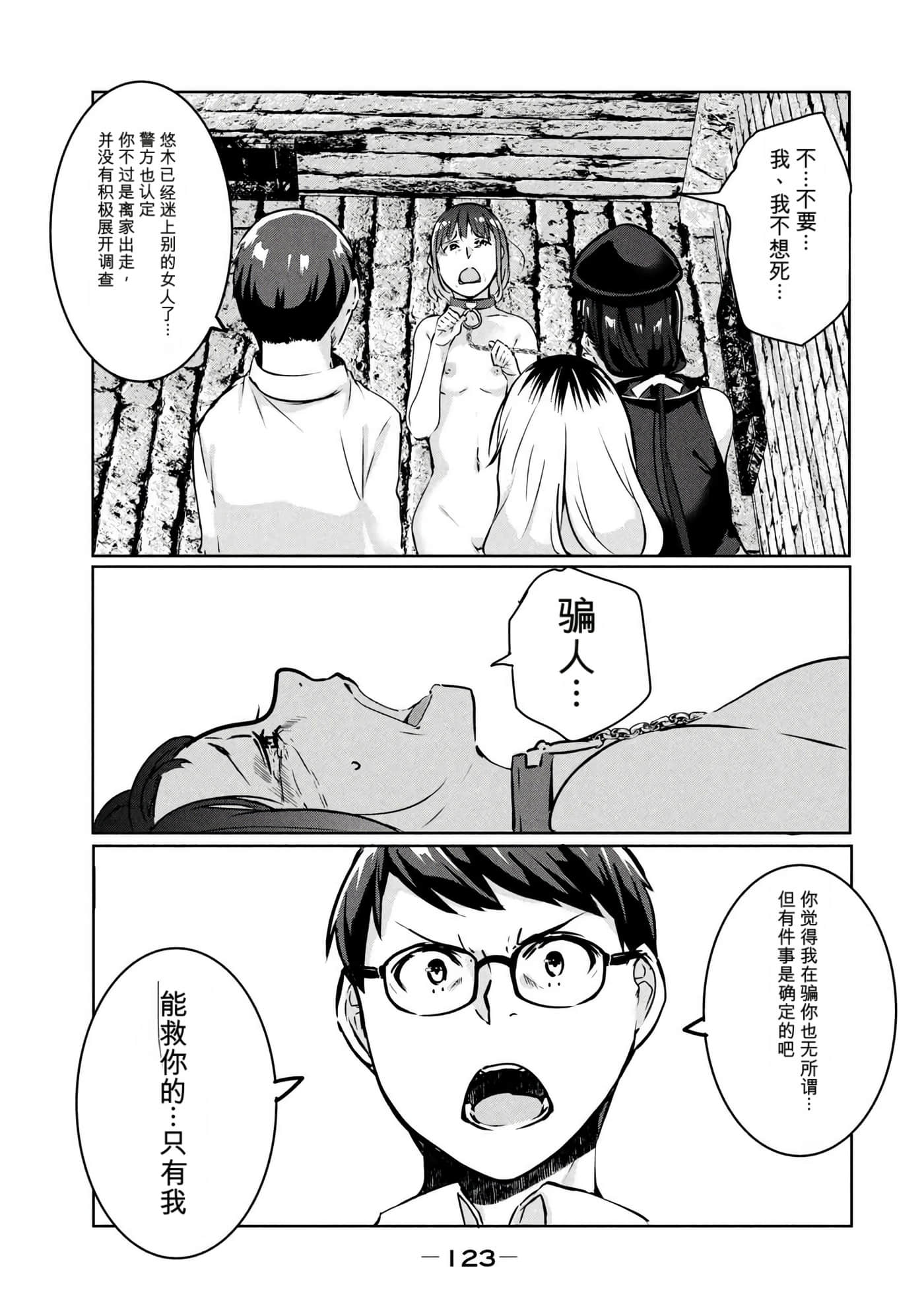 第 3 卷 第 125 页