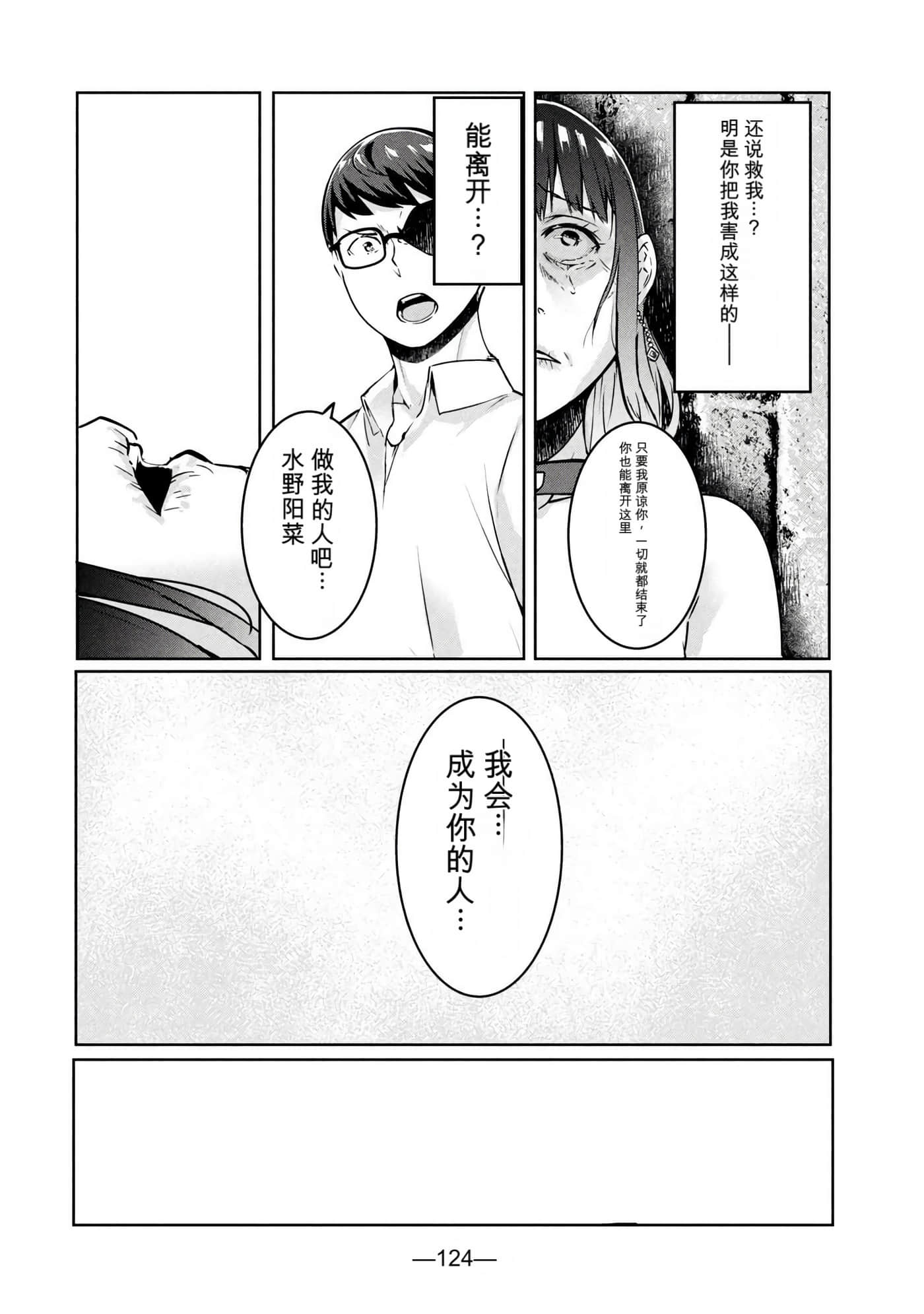 第 3 卷 第 126 页