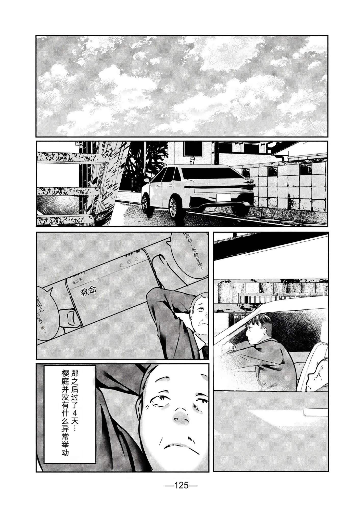 第 3 卷 第 127 页