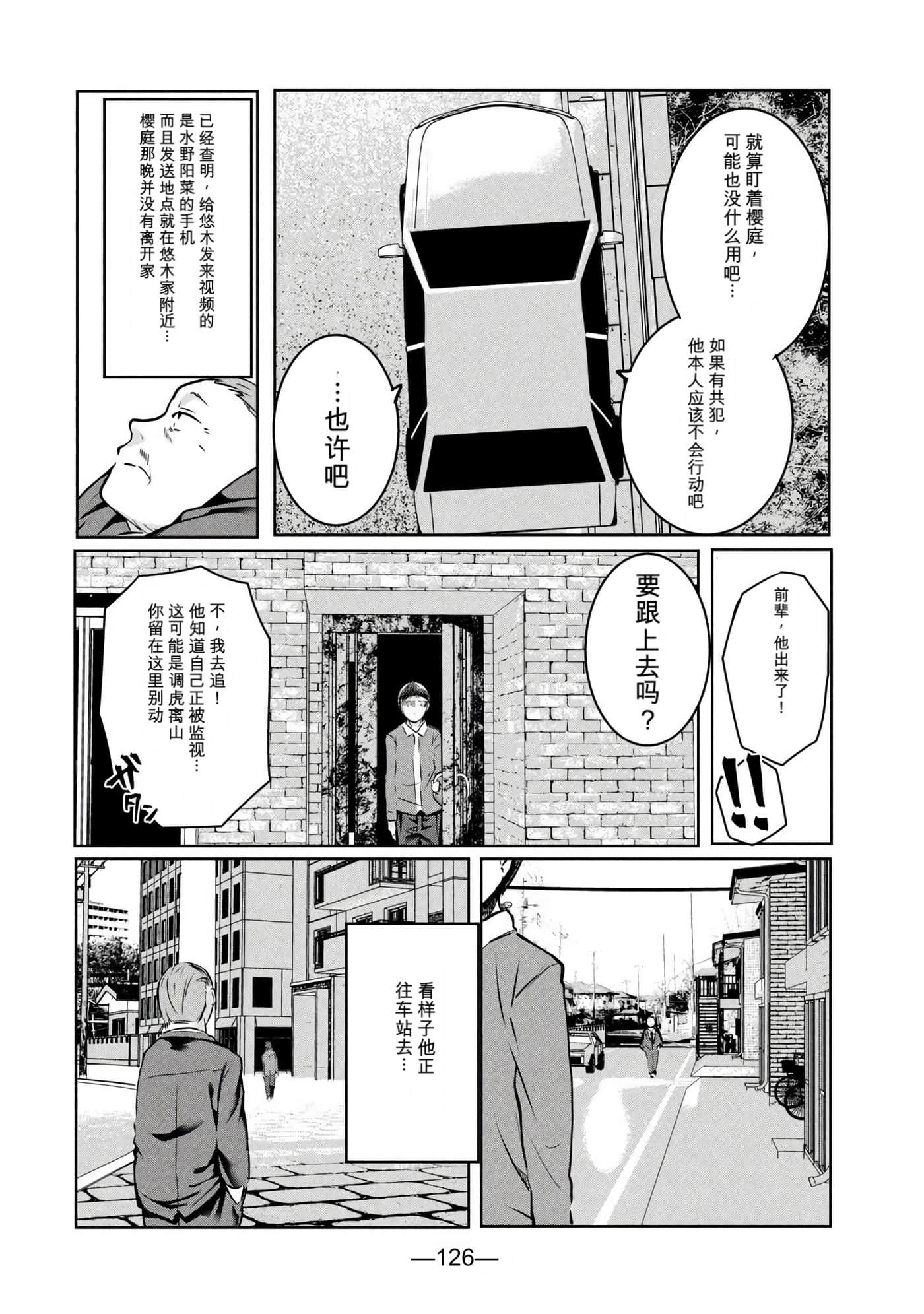 第 3 卷 第 128 页