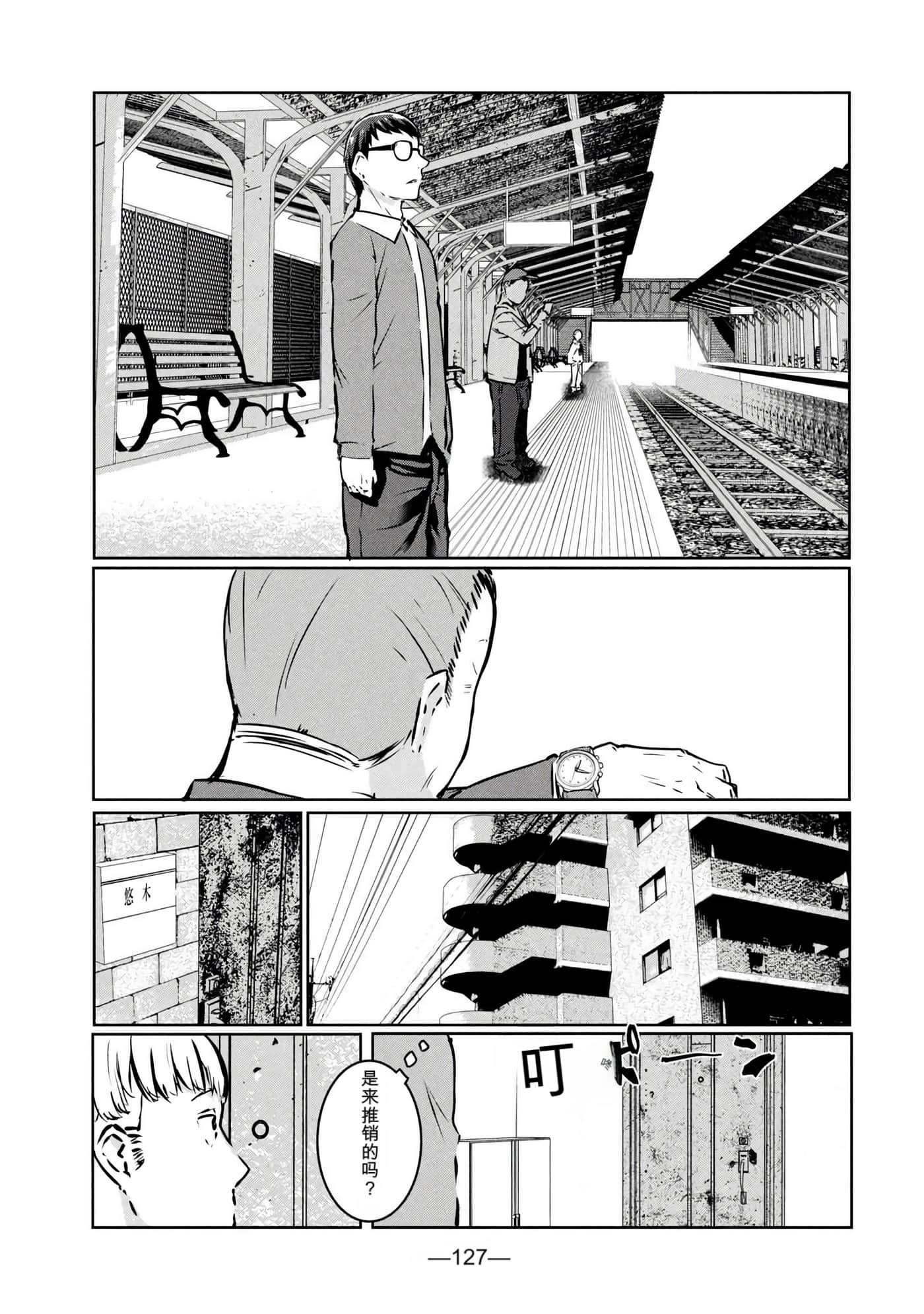 第 3 卷 第 129 页