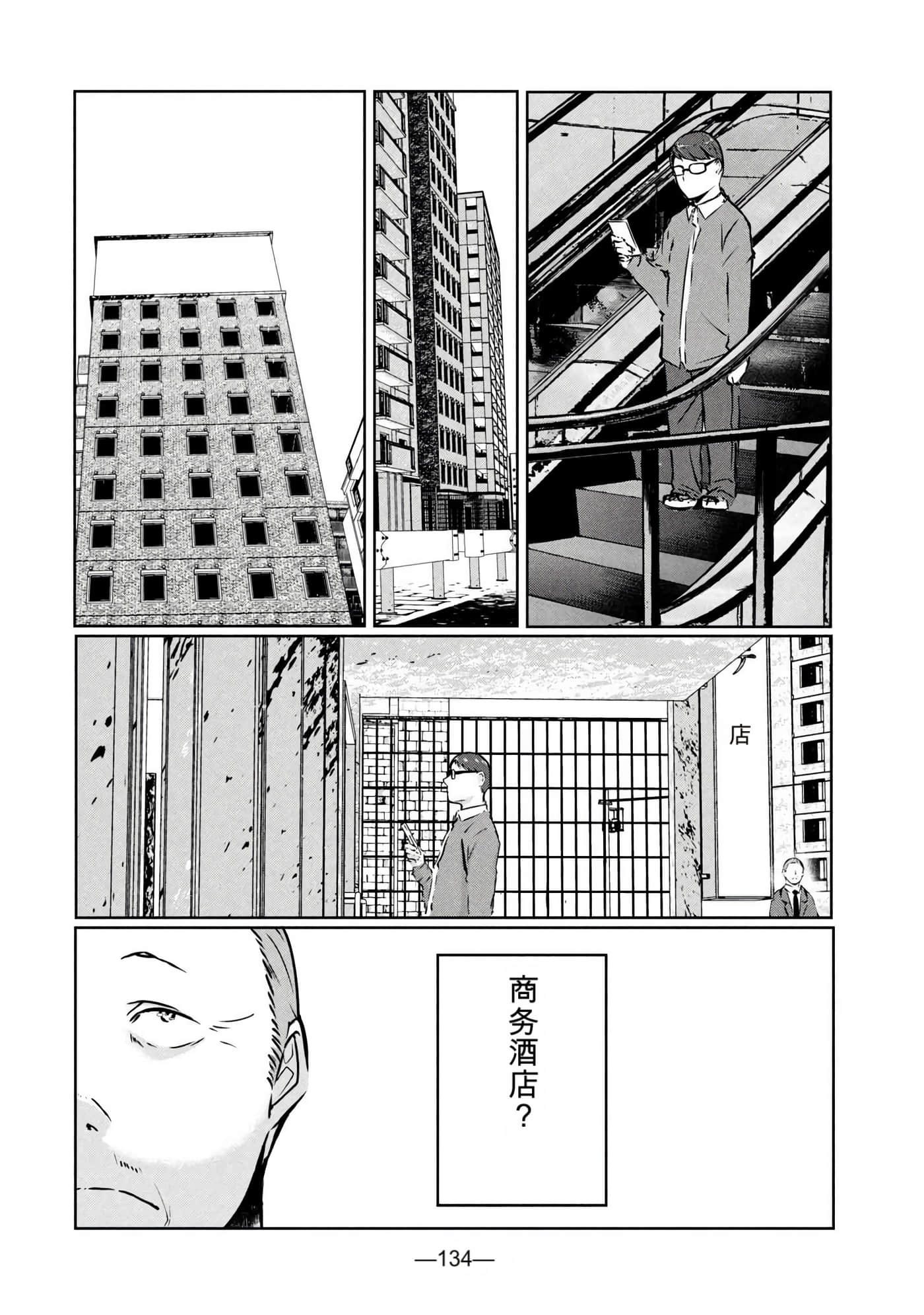 第 3 卷 第 136 页