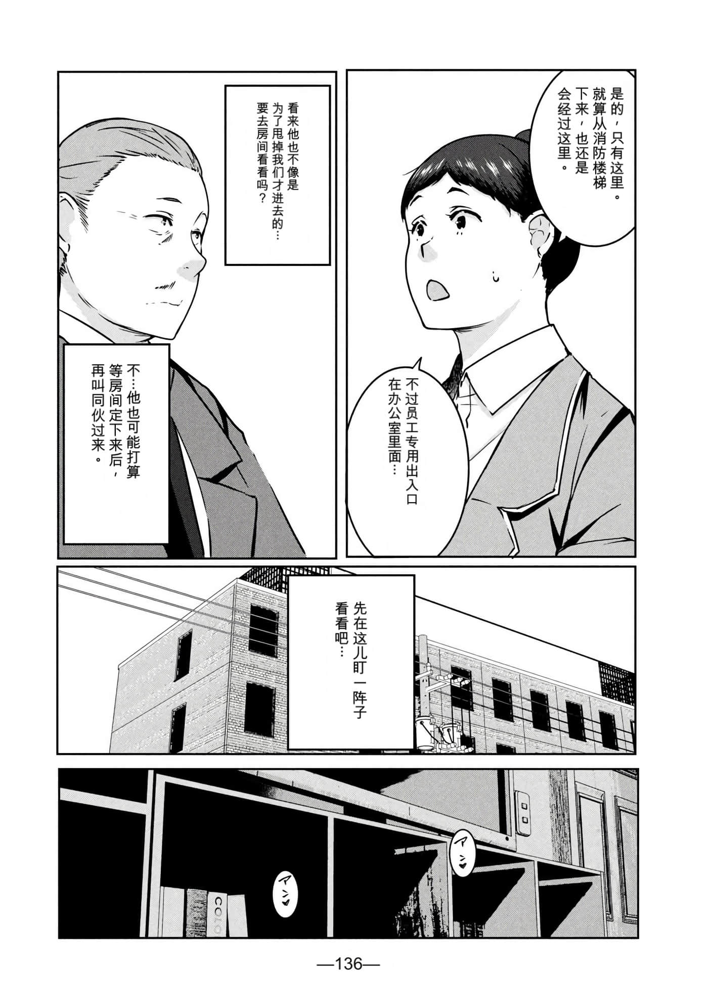 第 3 卷 第 138 页