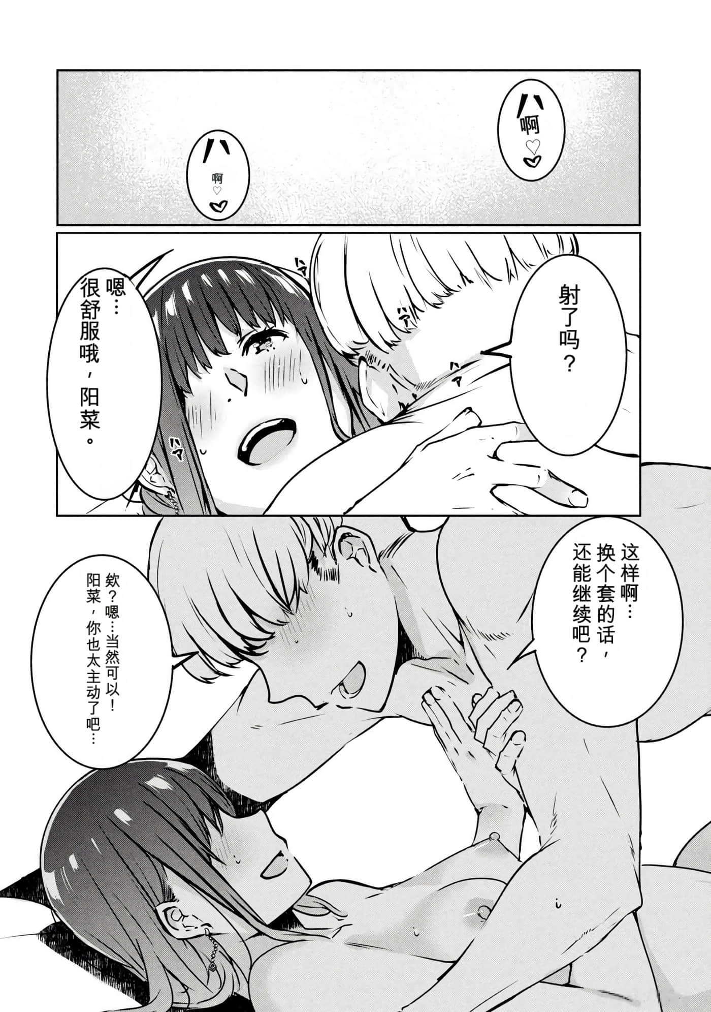 第 3 卷 第 140 页