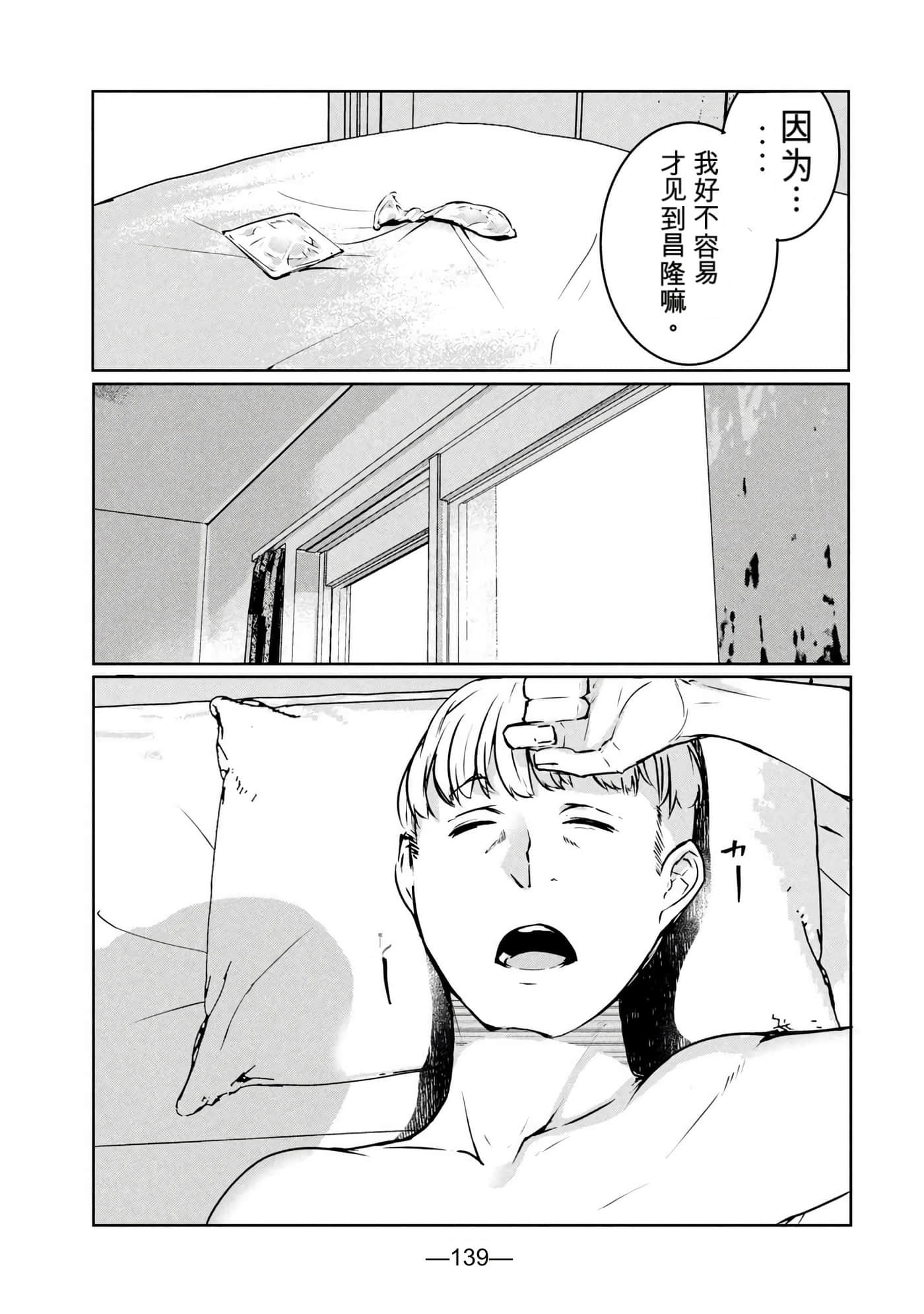第 3 卷 第 141 页
