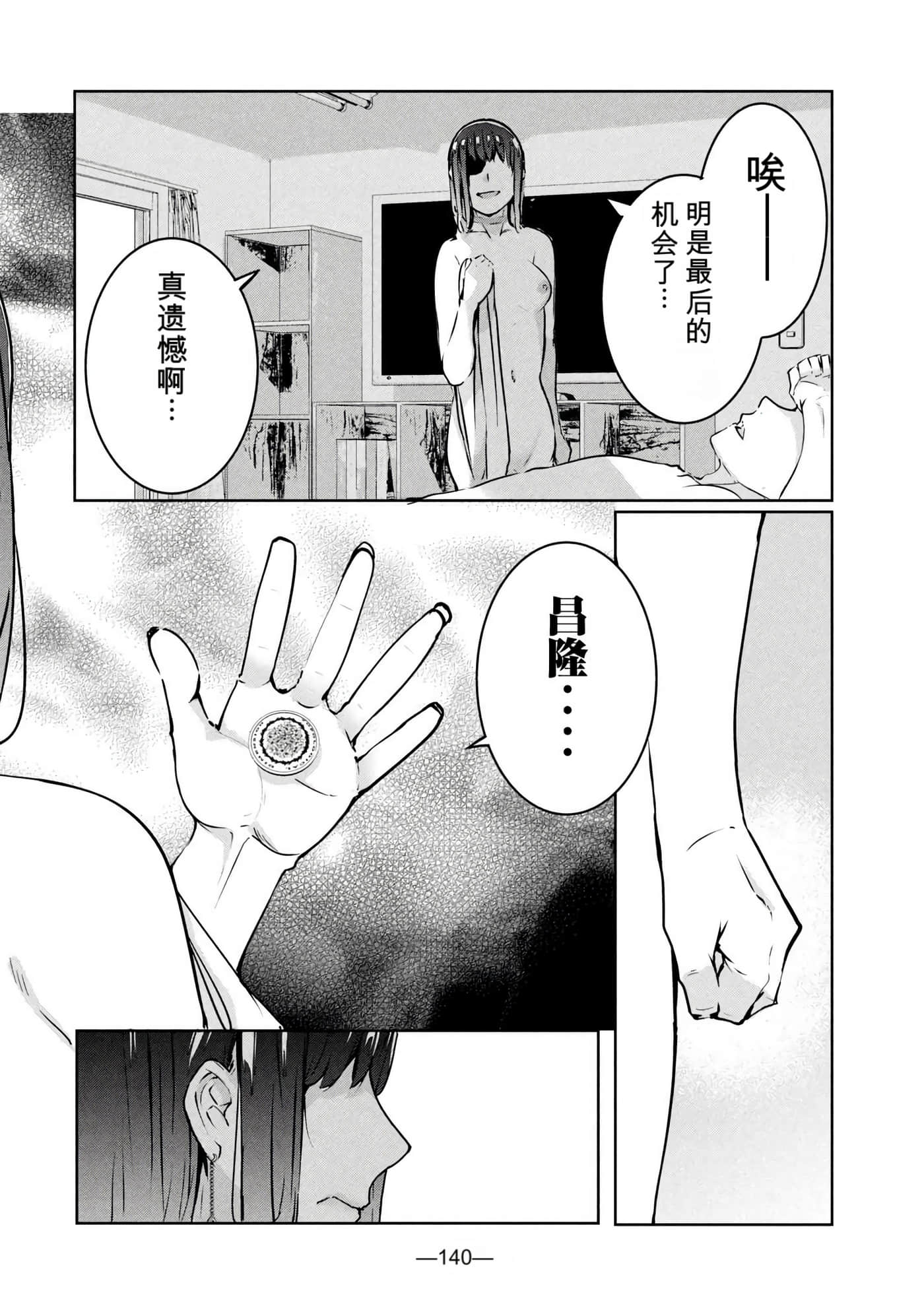 第 3 卷 第 142 页
