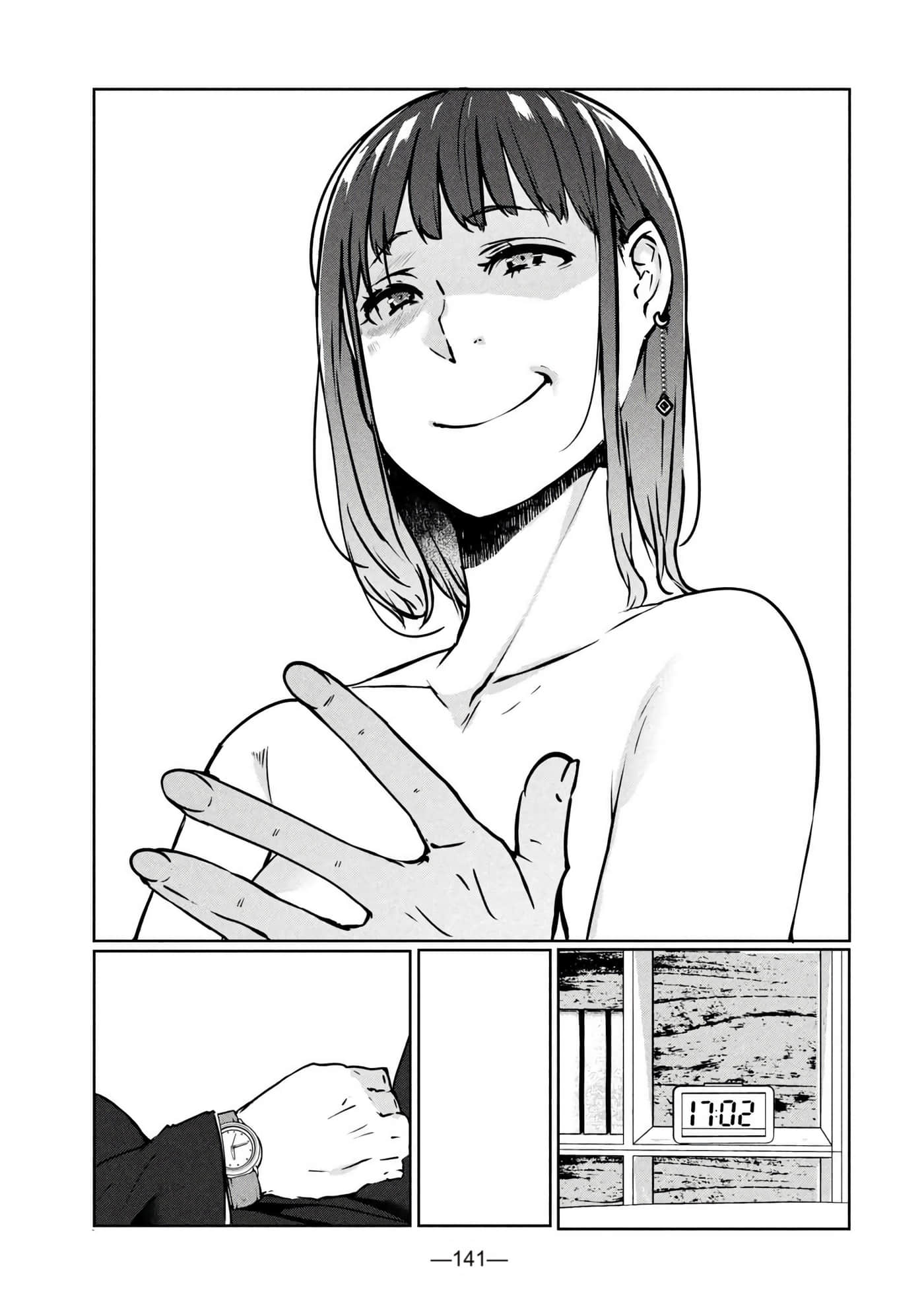 第 3 卷 第 143 页