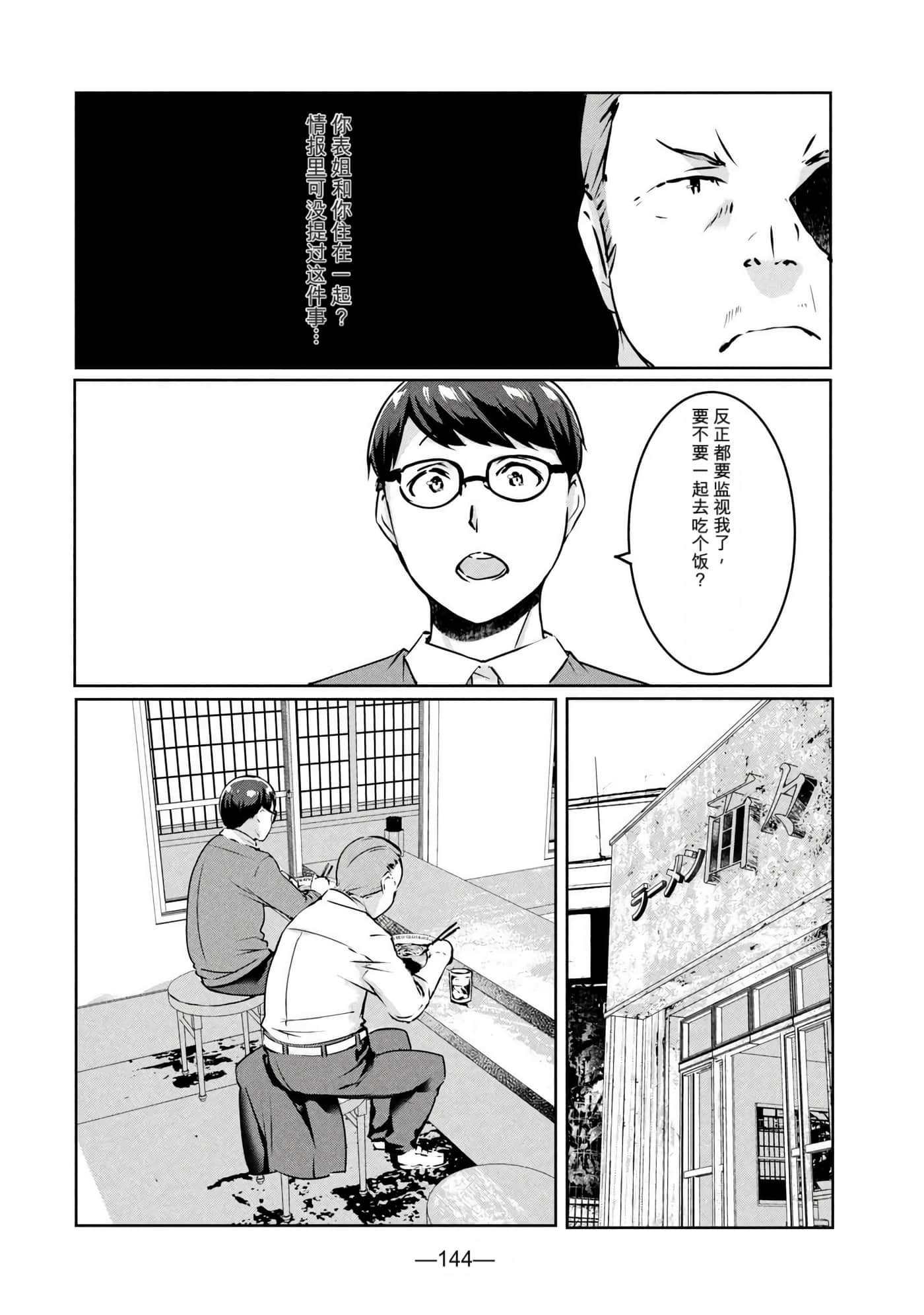 第 3 卷 第 146 页