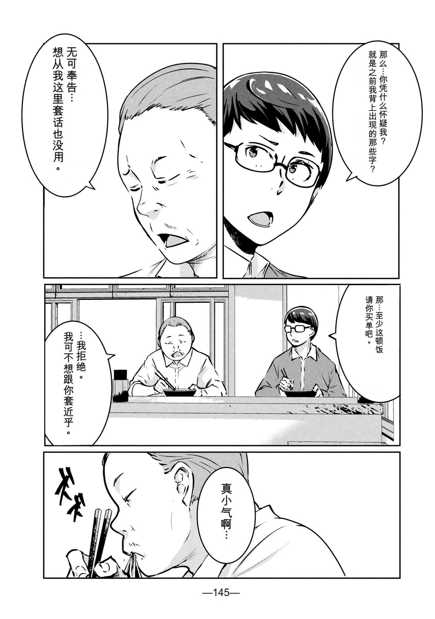 第 3 卷 第 147 页