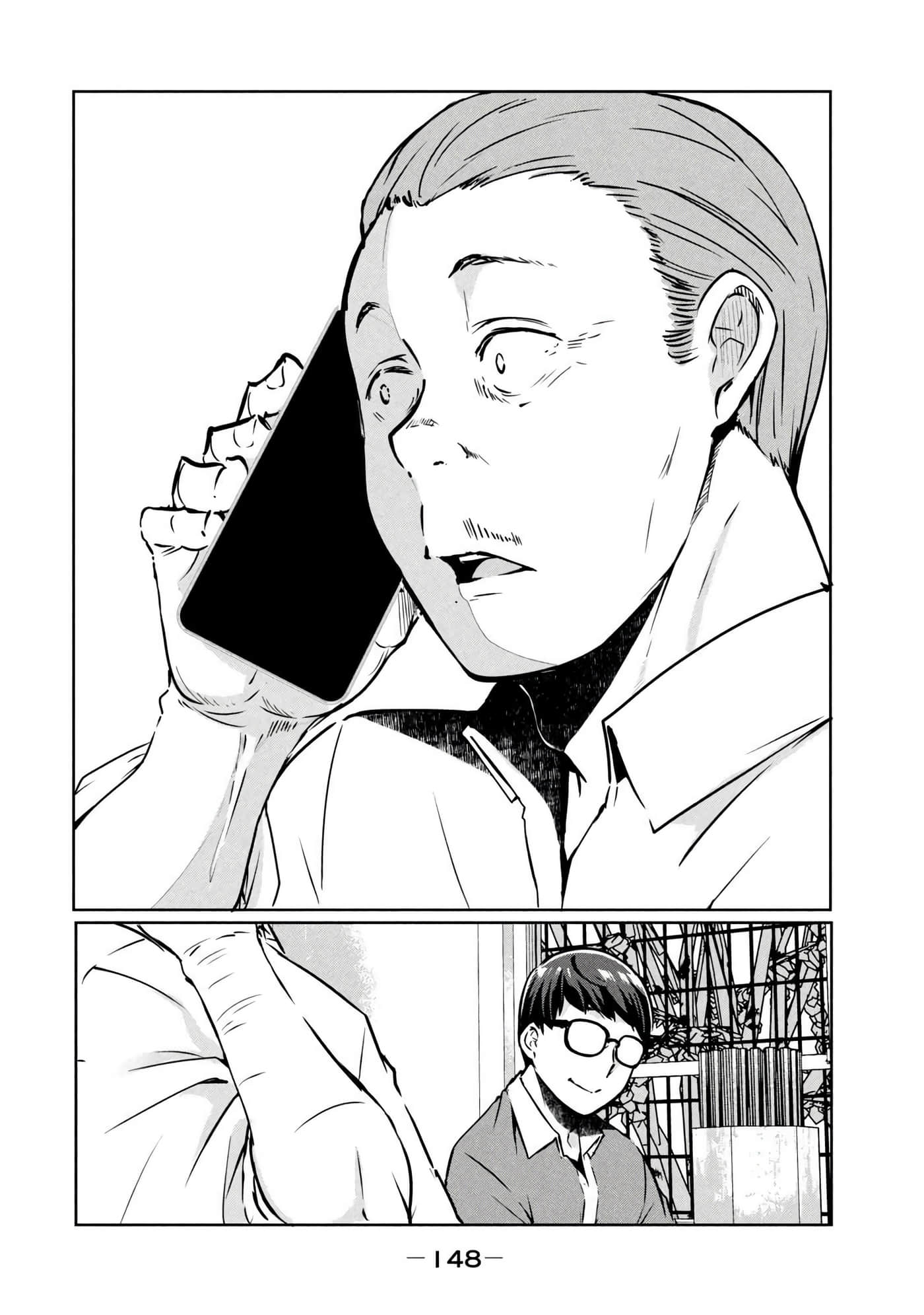 第 3 卷 第 150 页