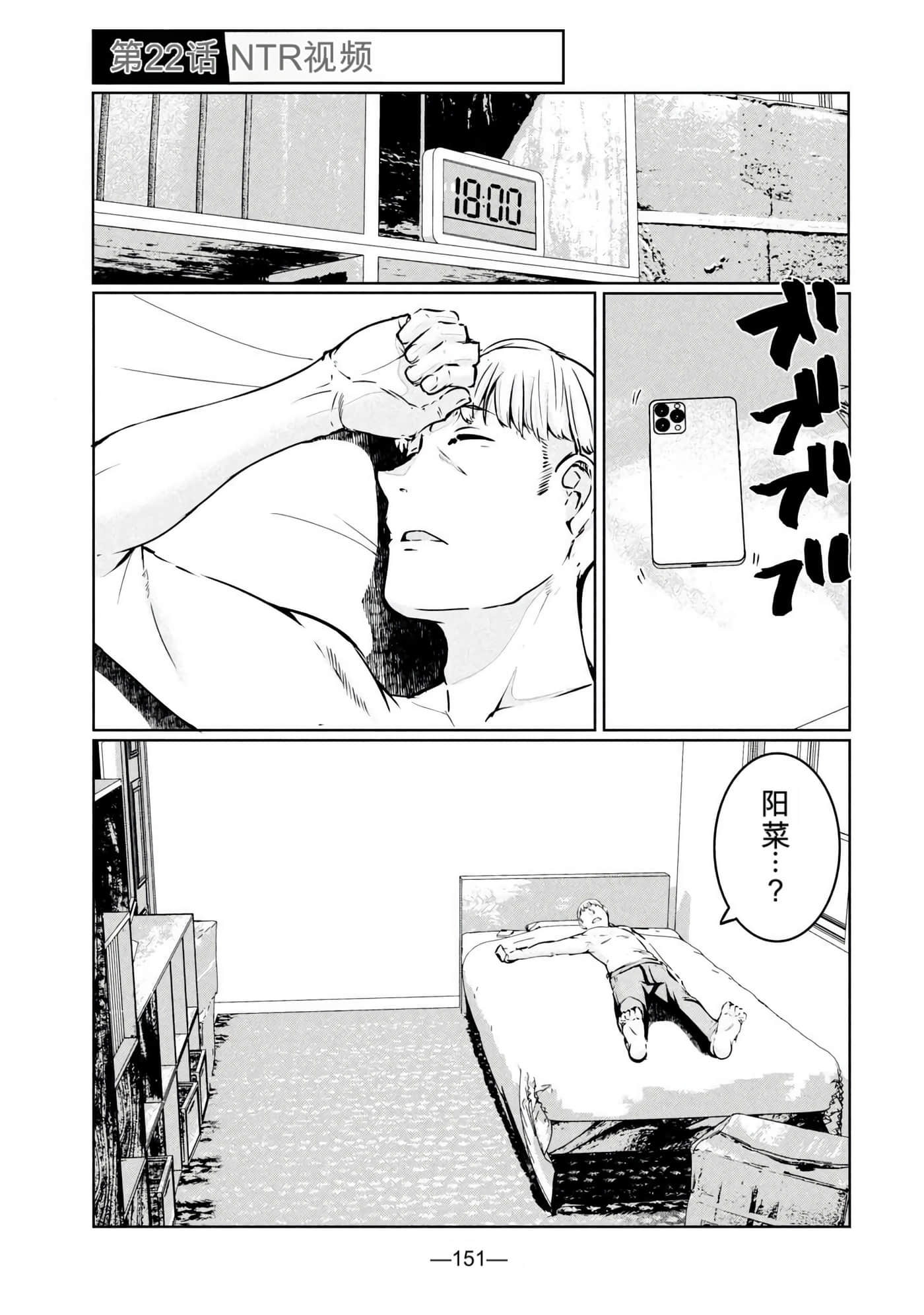 第 3 卷 第 153 页