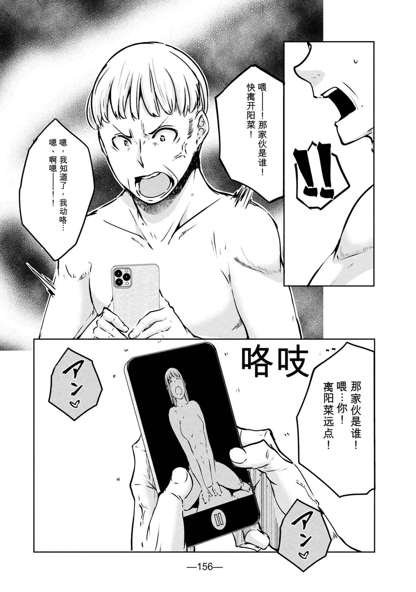 第 3 卷 第 158 页