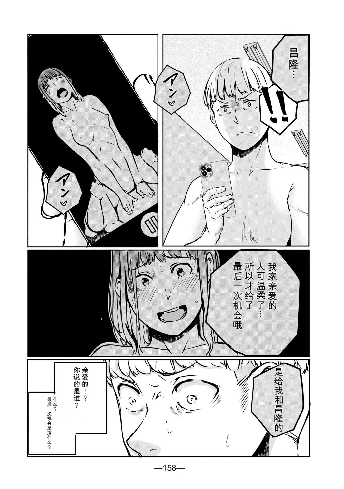 第 3 卷 第 160 页