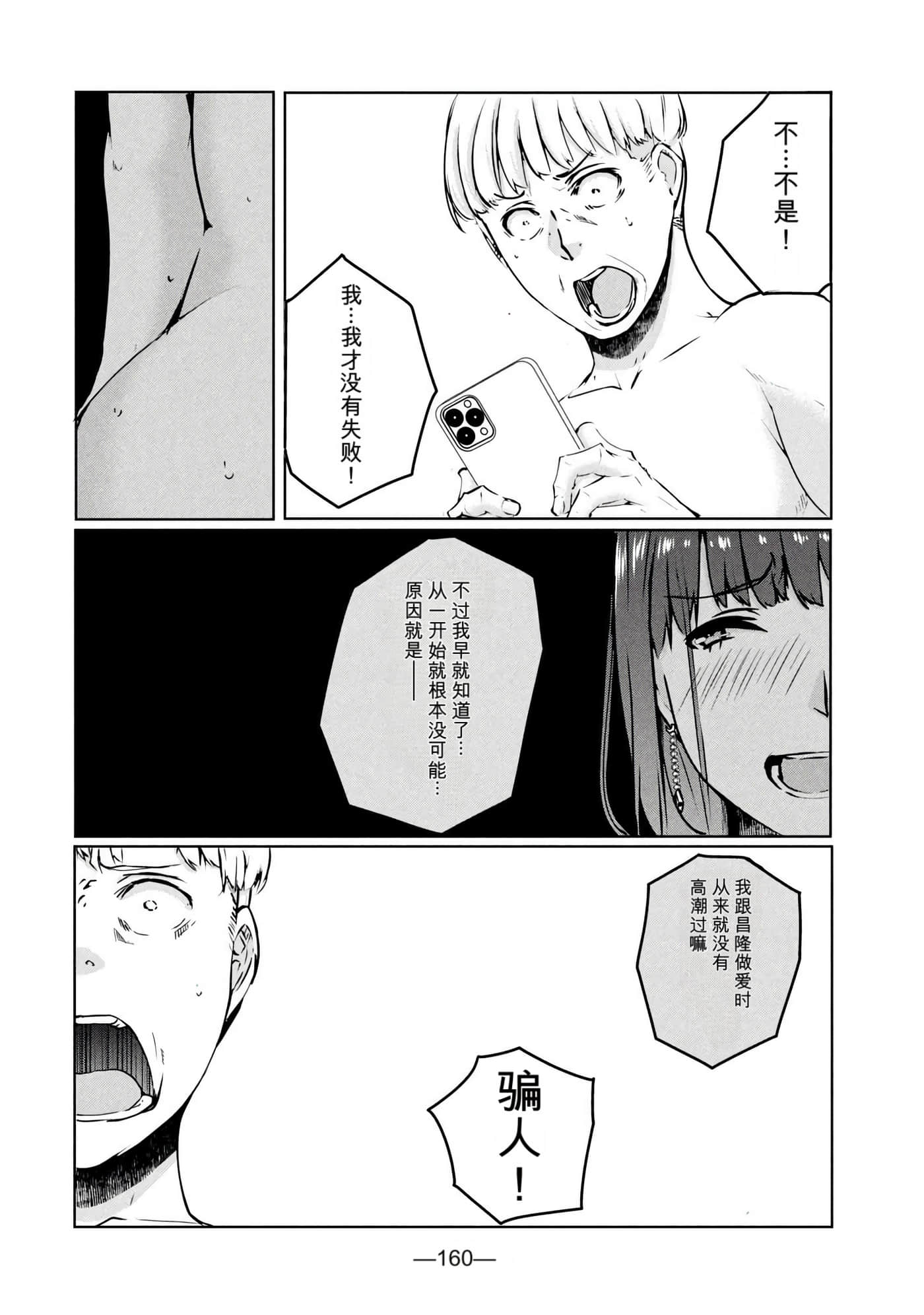 第 3 卷 第 162 页