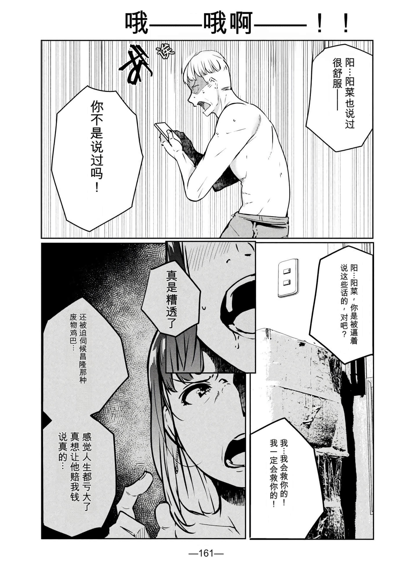 第 3 卷 第 163 页