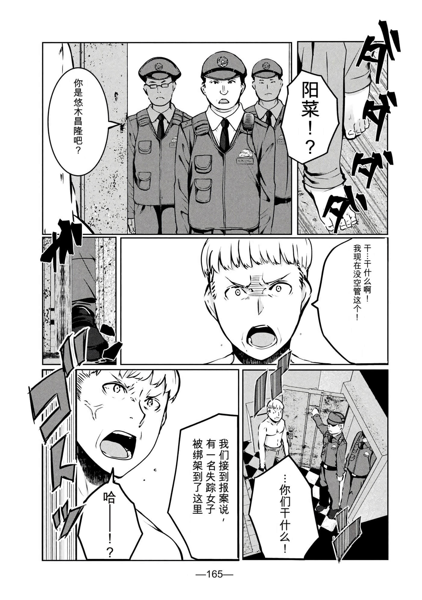 第 3 卷 第 167 页