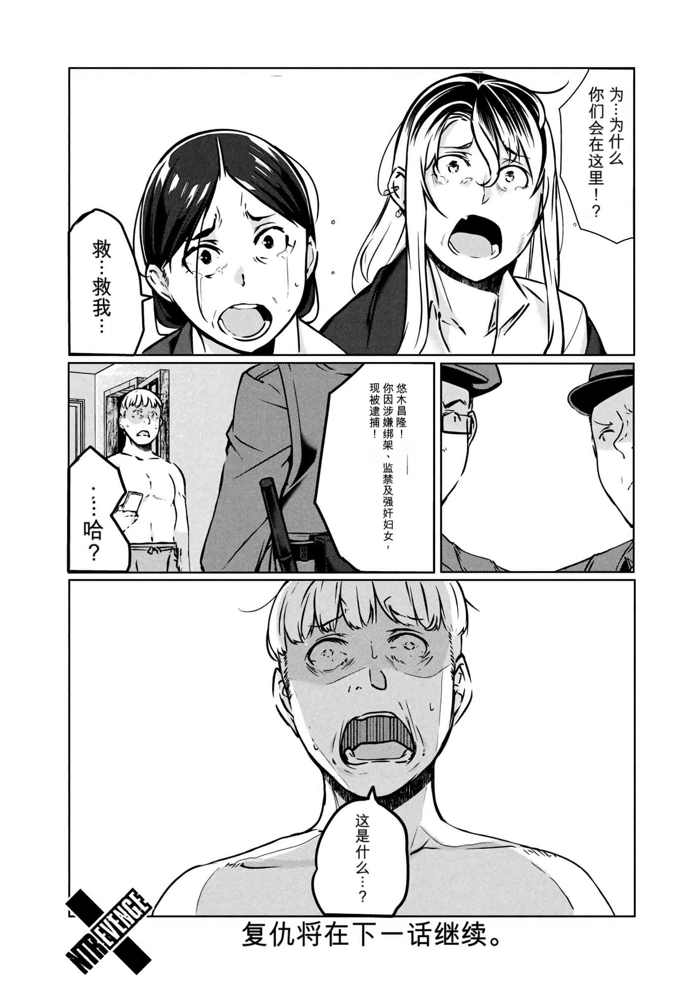 第 3 卷 第 169 页
