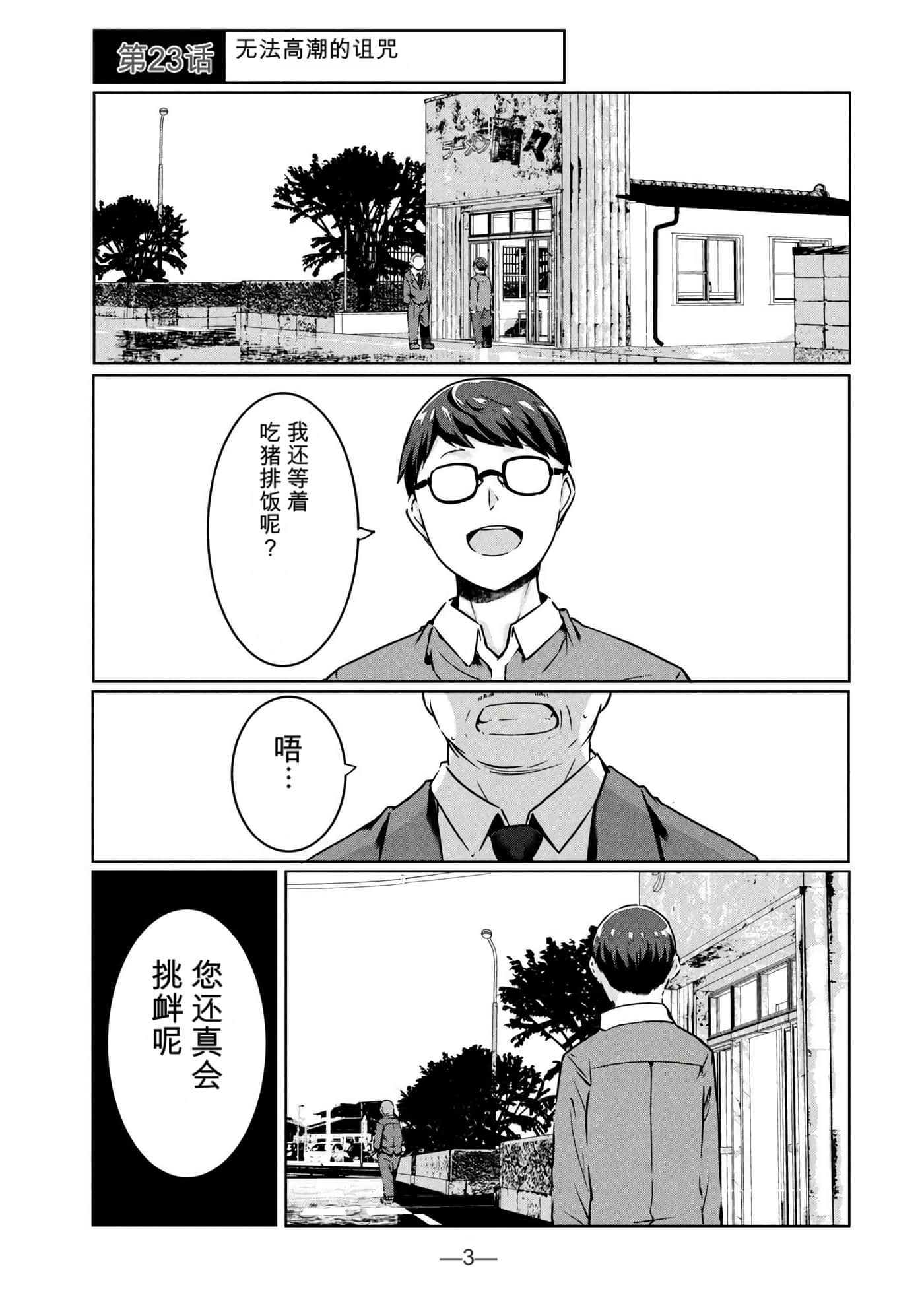第 4 卷 第 4 页