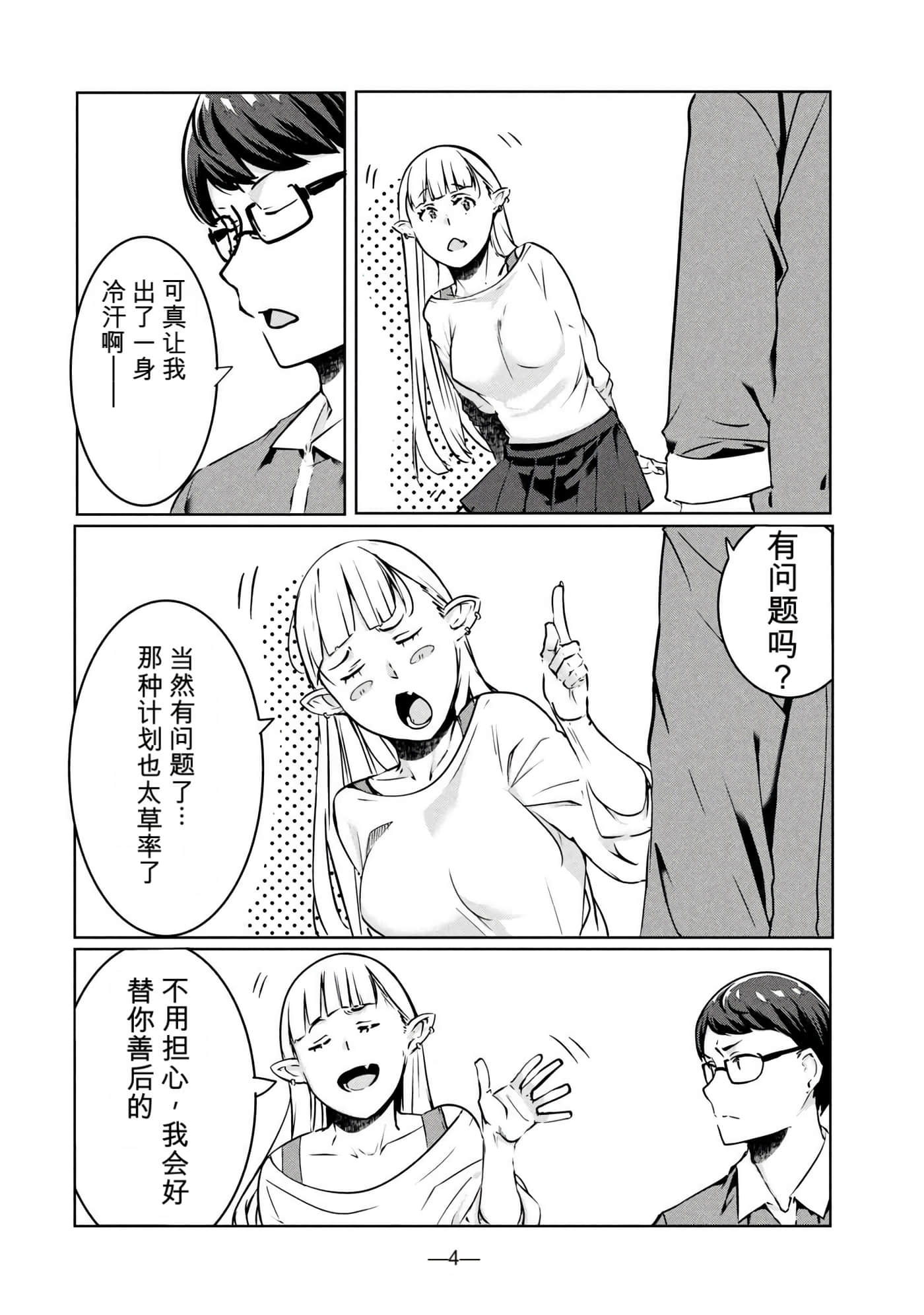 第 4 卷 第 5 页
