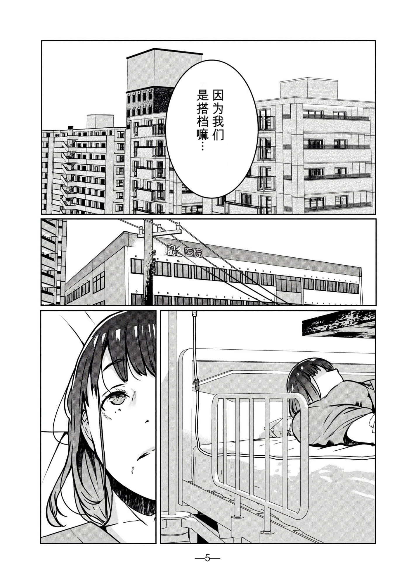 第 4 卷 第 6 页