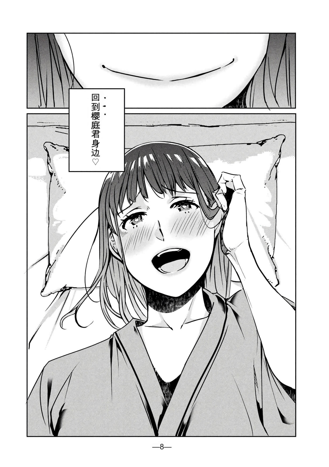 第 4 卷 第 9 页