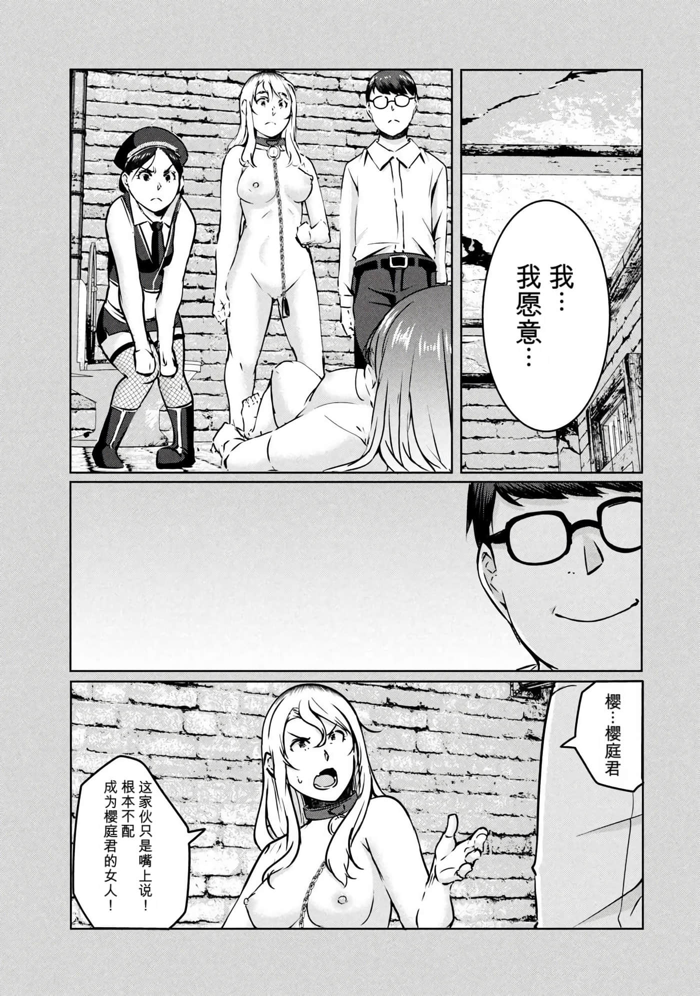 第 4 卷 第 10 页