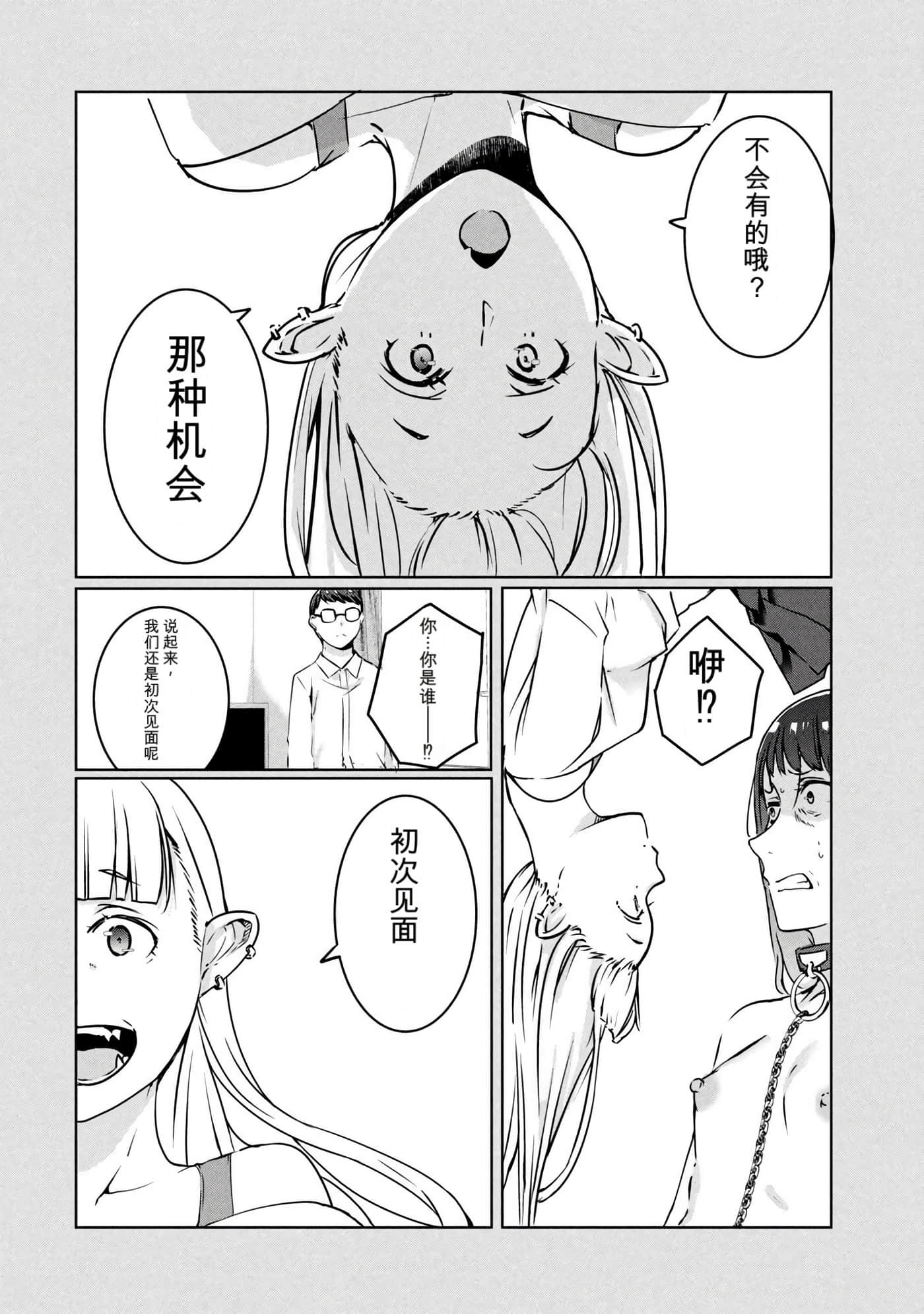 第 4 卷 第 13 页