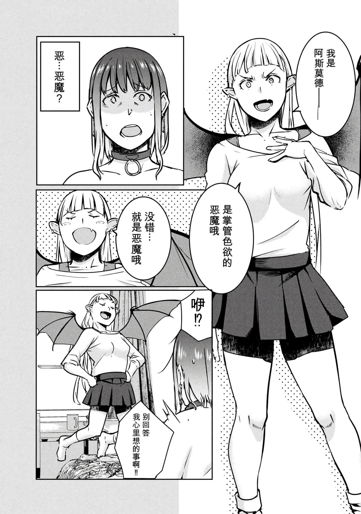 第 4 卷 第 14 页