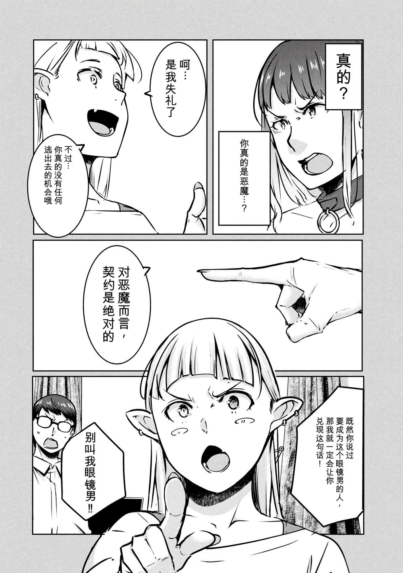 第 4 卷 第 15 页