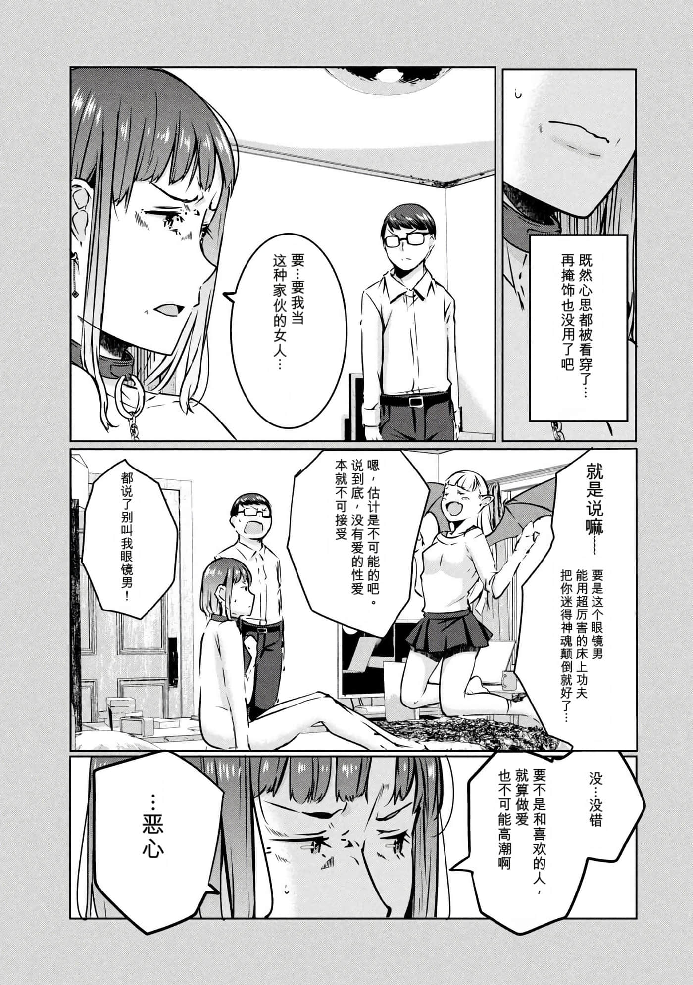 第 4 卷 第 16 页