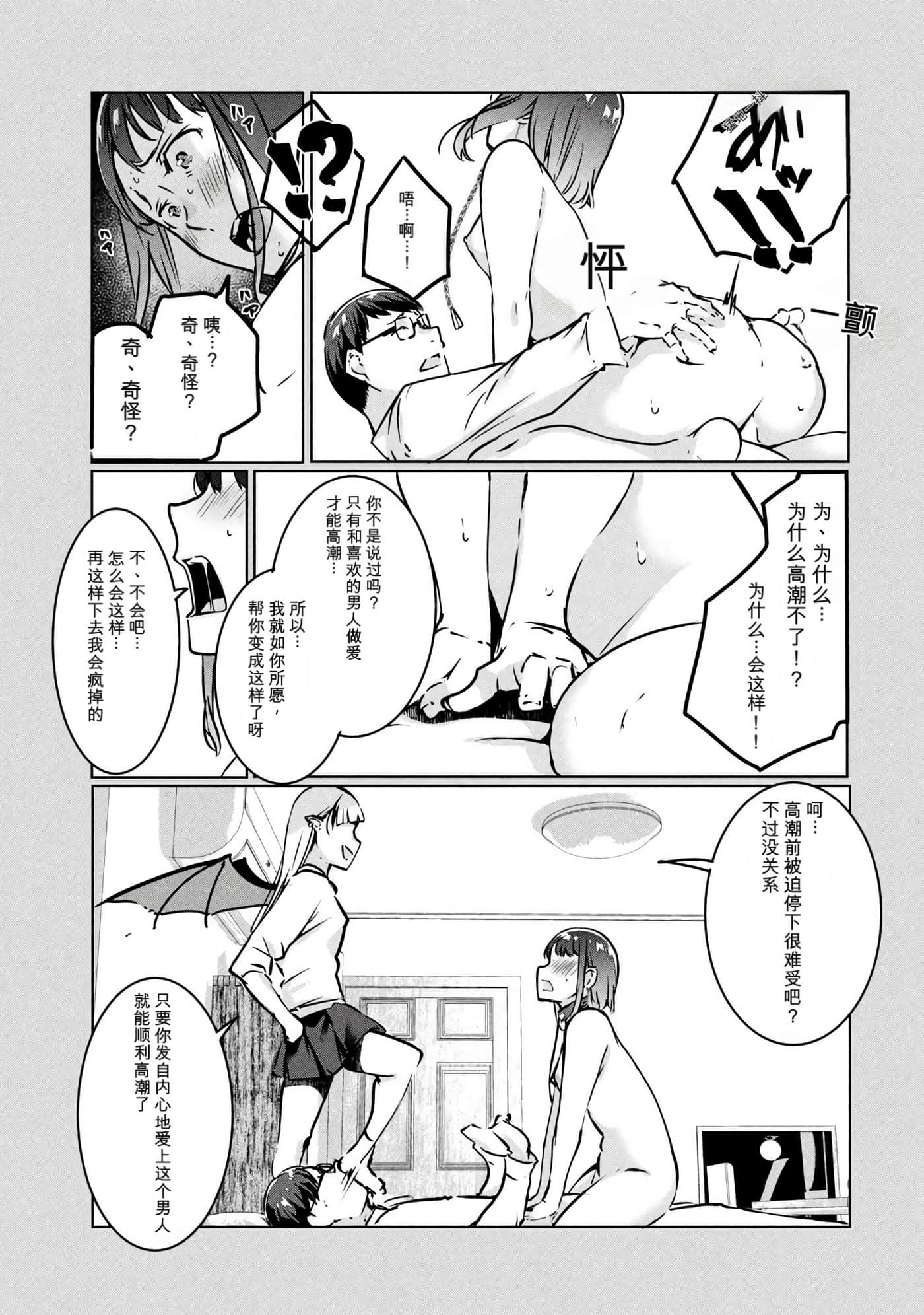 第 4 卷 第 20 页