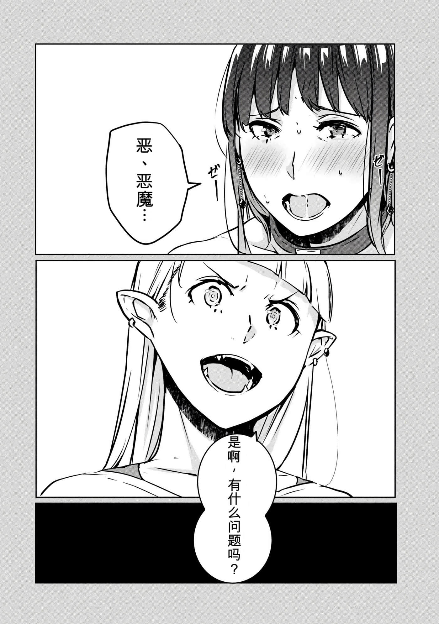第 4 卷 第 21 页