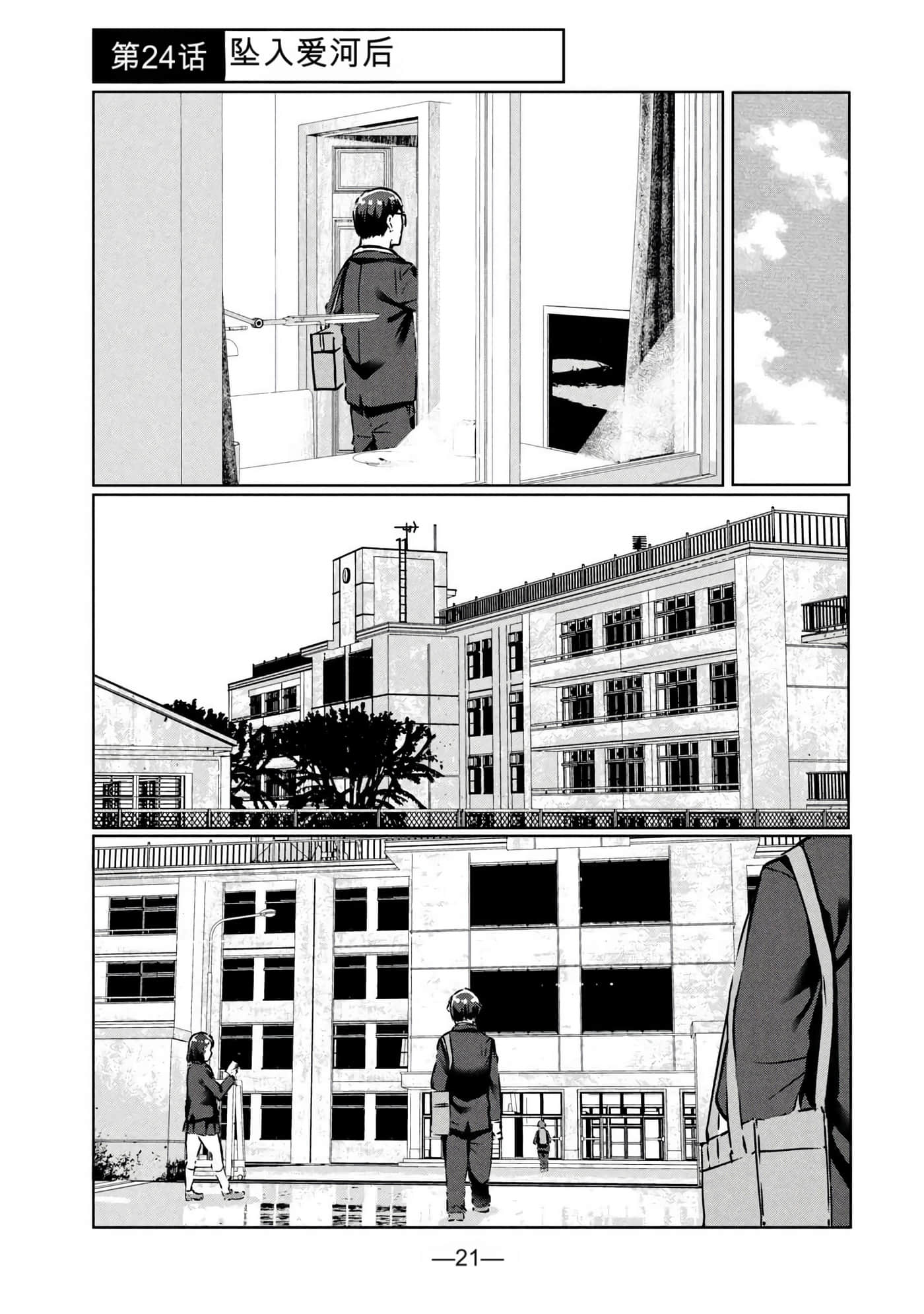 第 4 卷 第 22 页