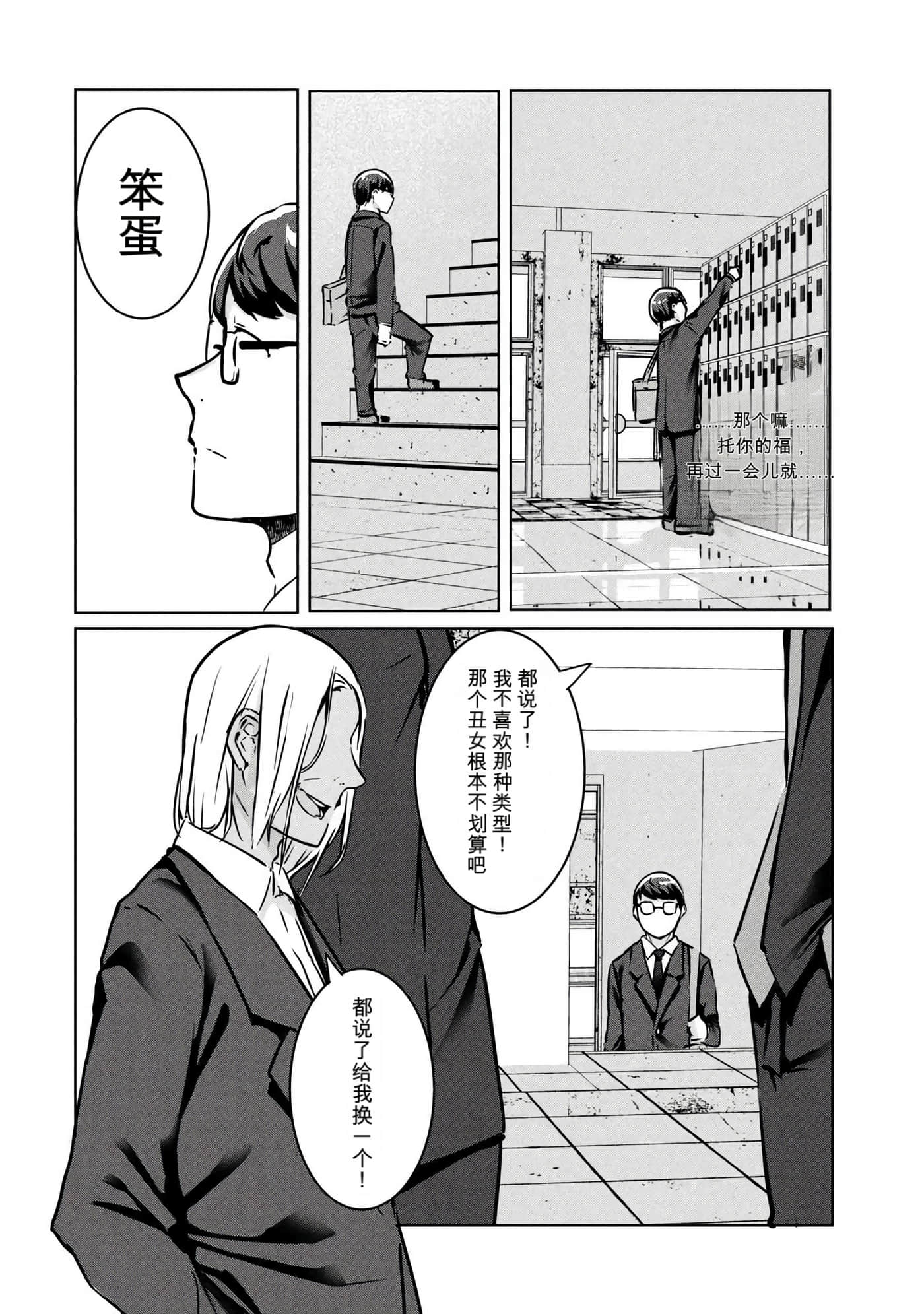第 4 卷 第 23 页