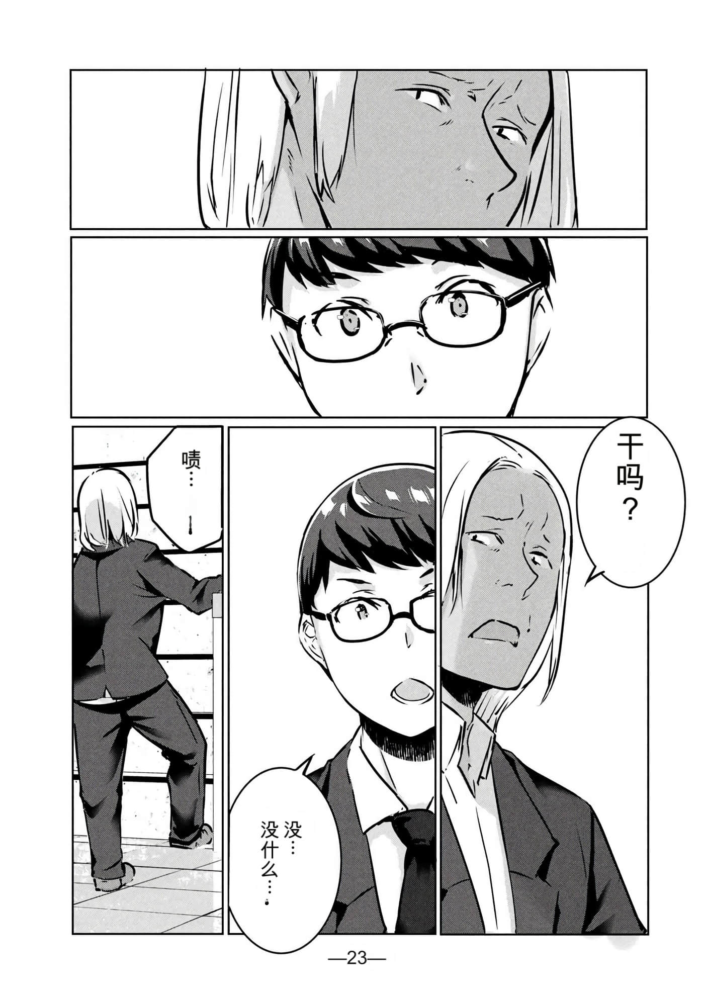 第 4 卷 第 24 页
