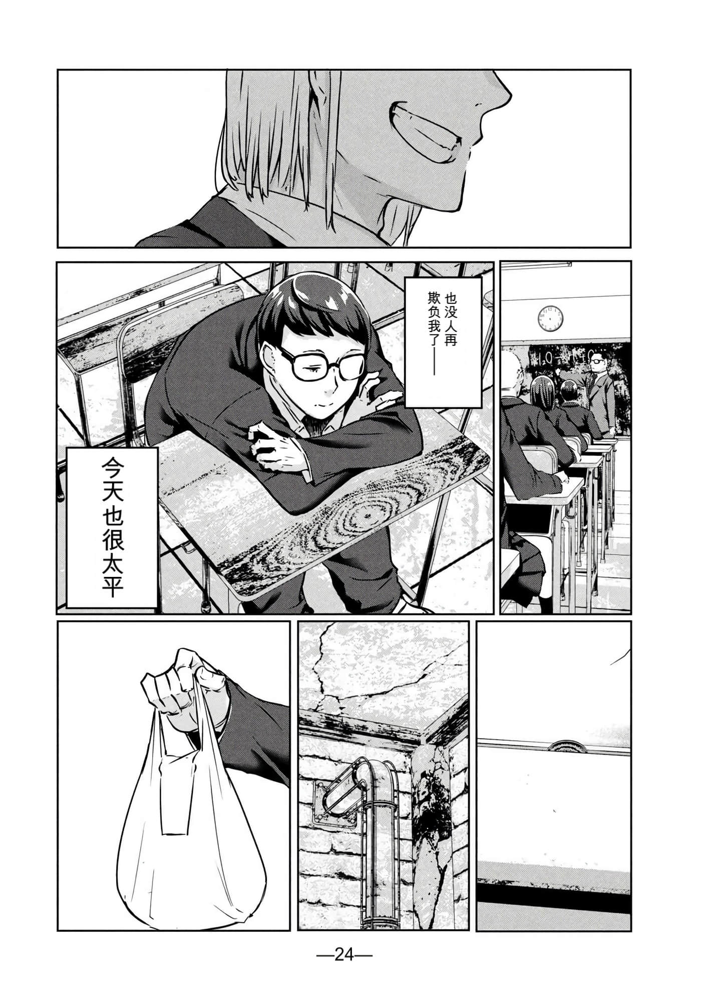 第 4 卷 第 25 页