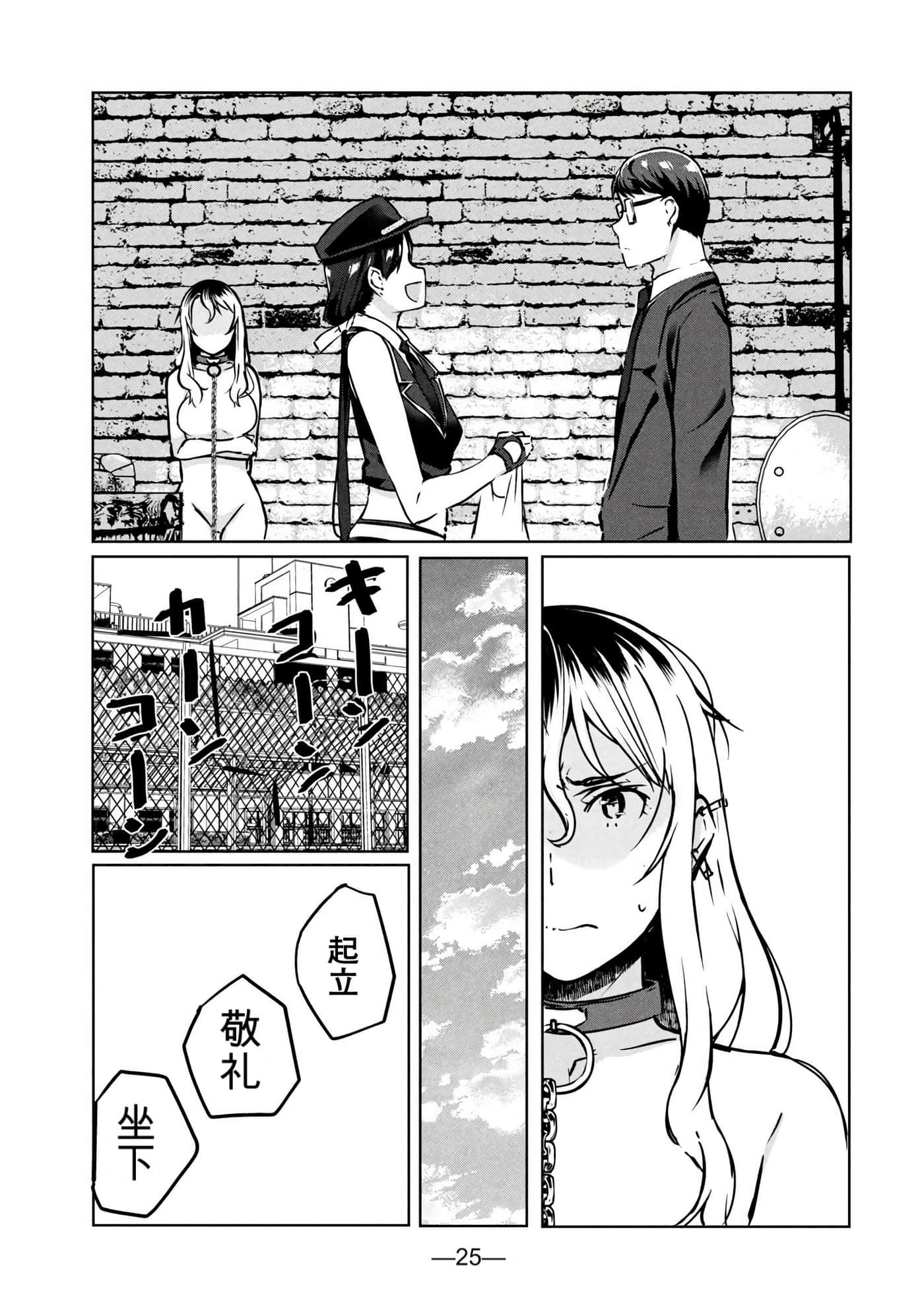 第 4 卷 第 26 页