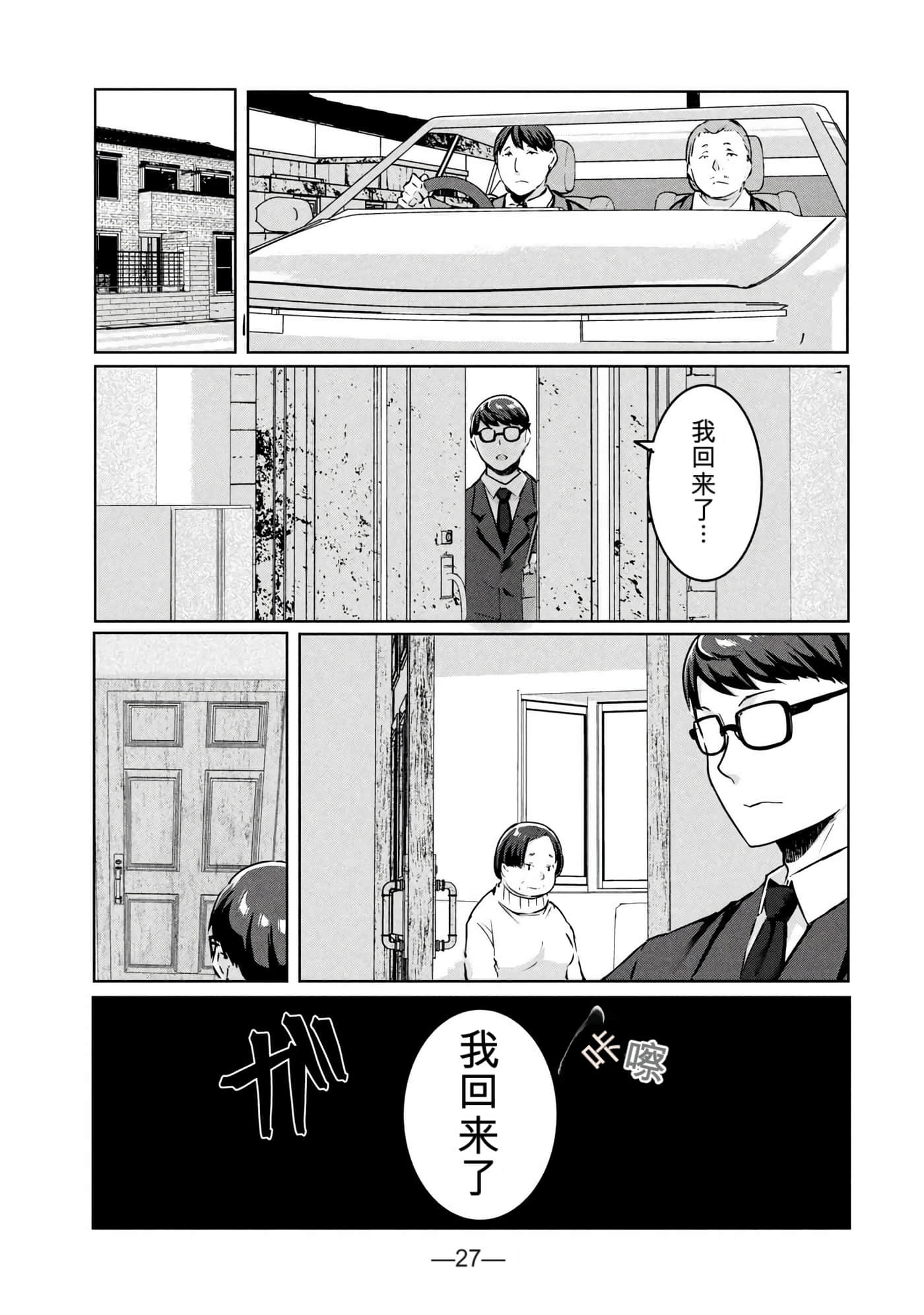 第 4 卷 第 28 页
