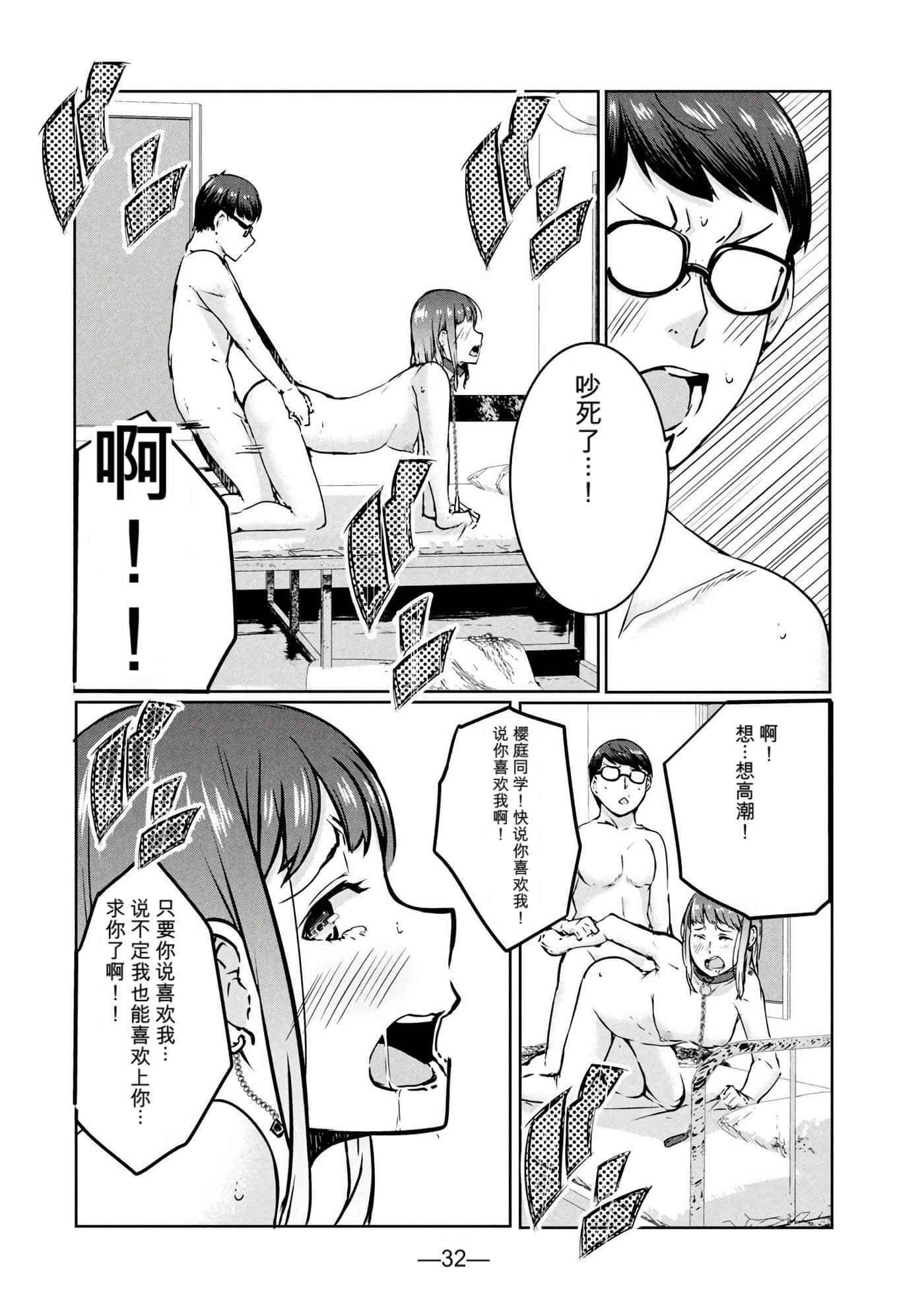 第 4 卷 第 33 页