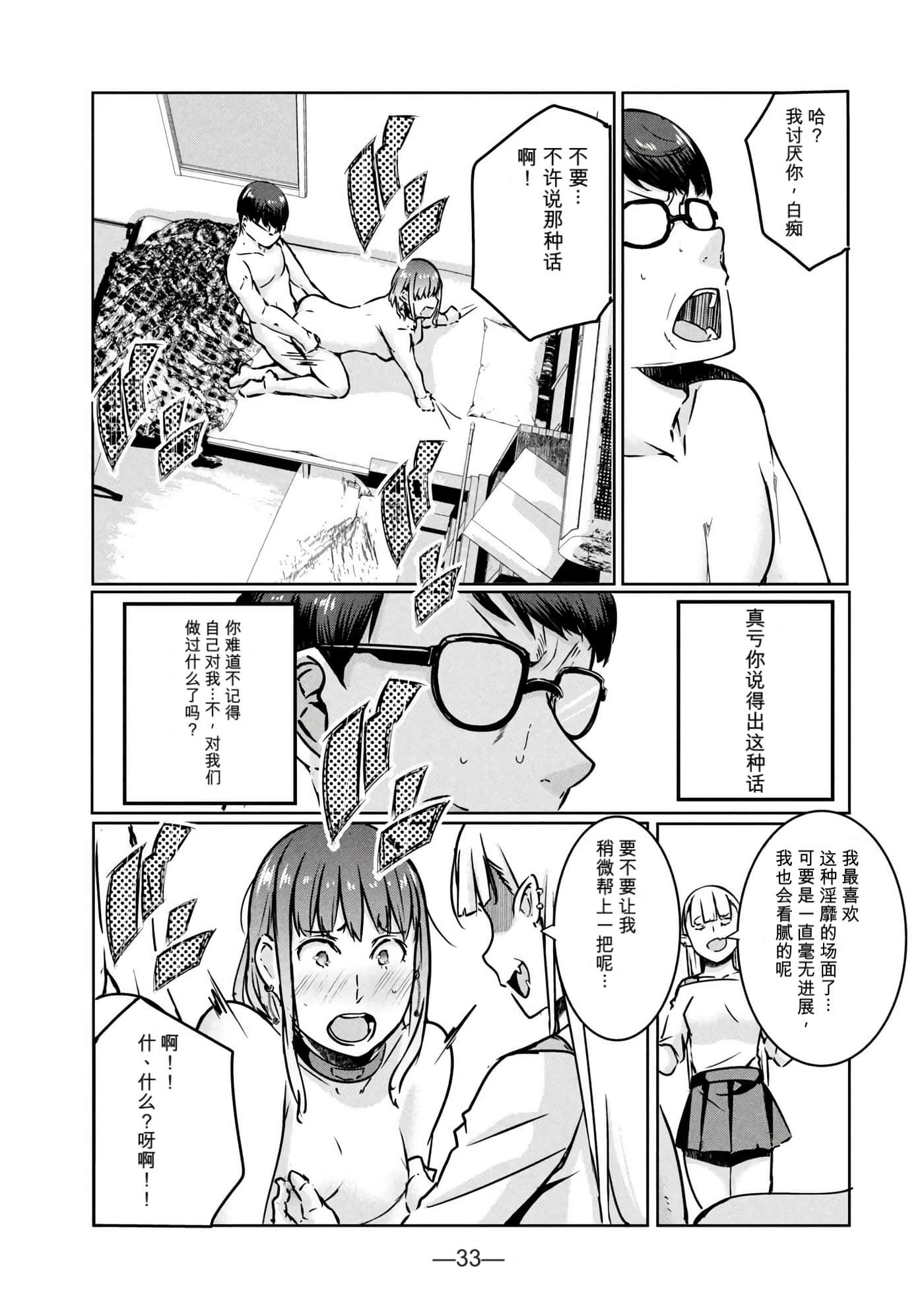 第 4 卷 第 34 页