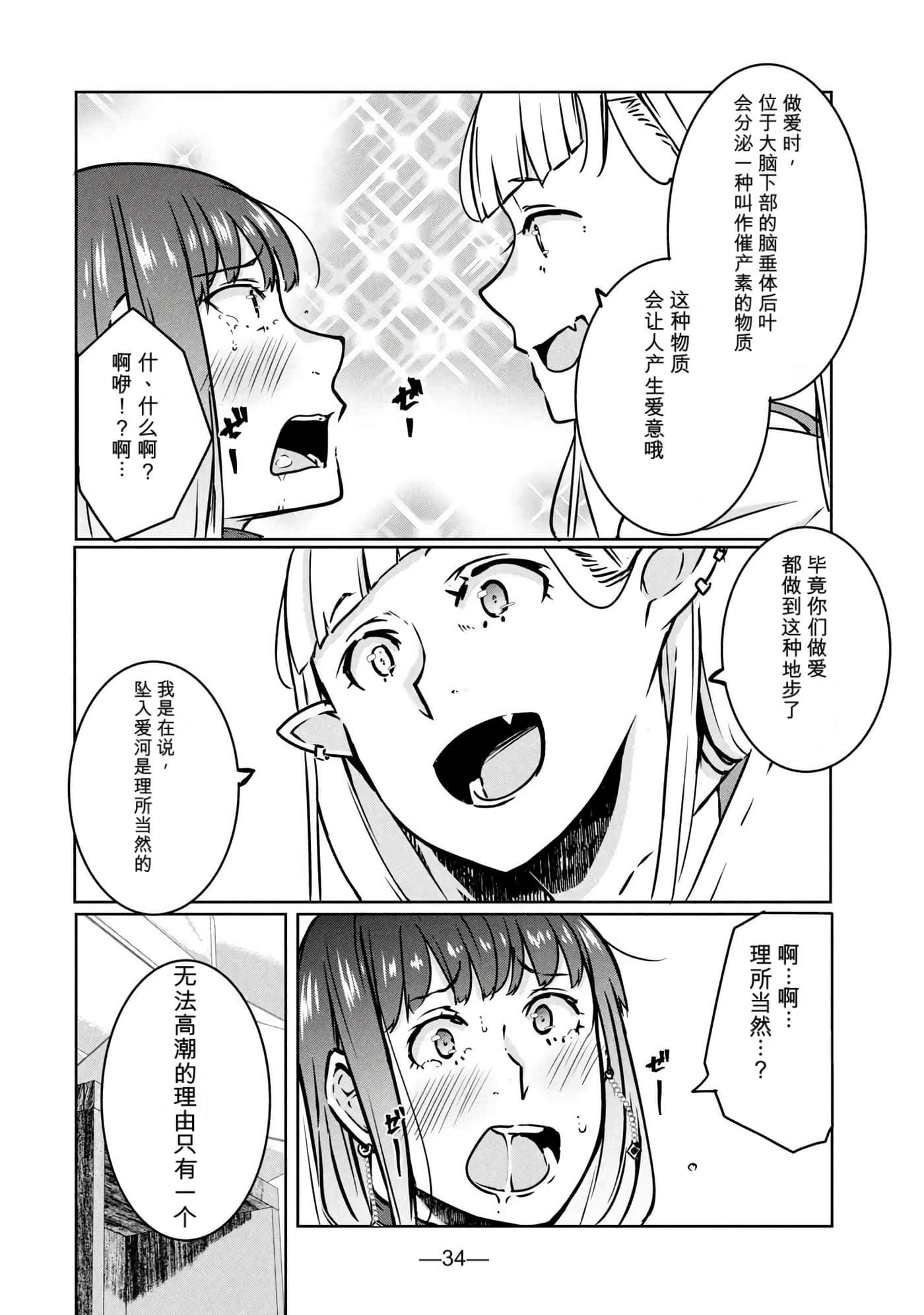 第 4 卷 第 35 页