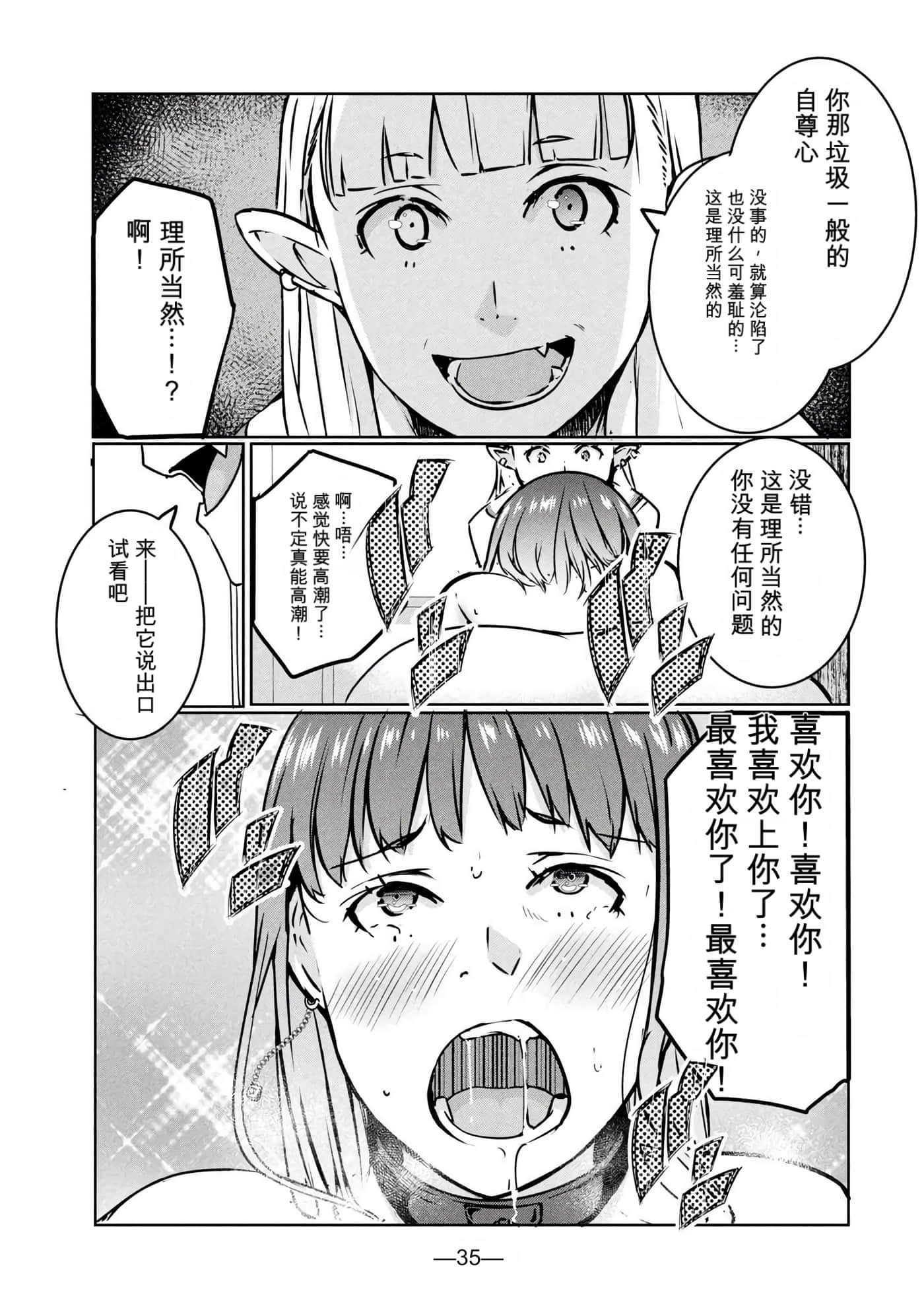 第 4 卷 第 36 页