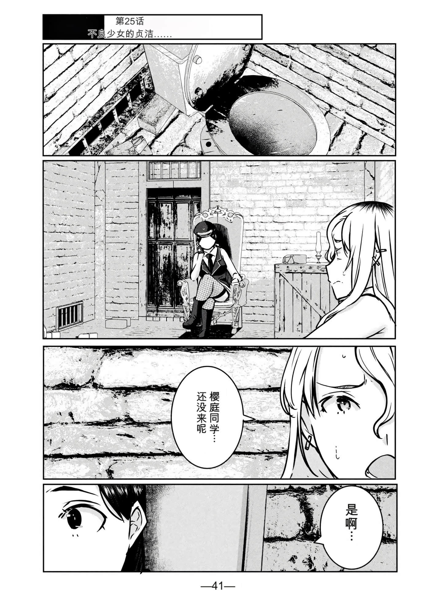 第 4 卷 第 42 页