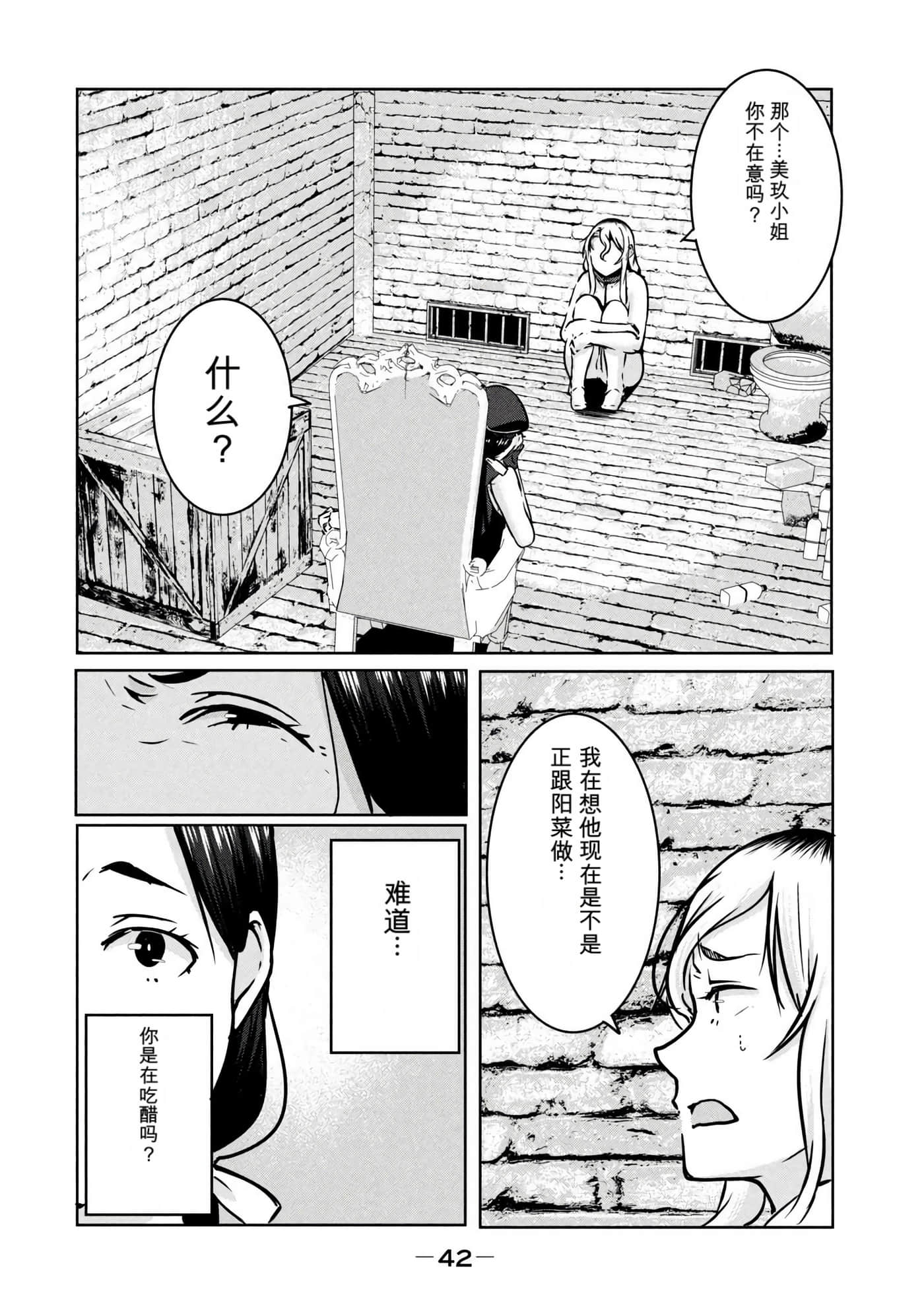 第 4 卷 第 43 页
