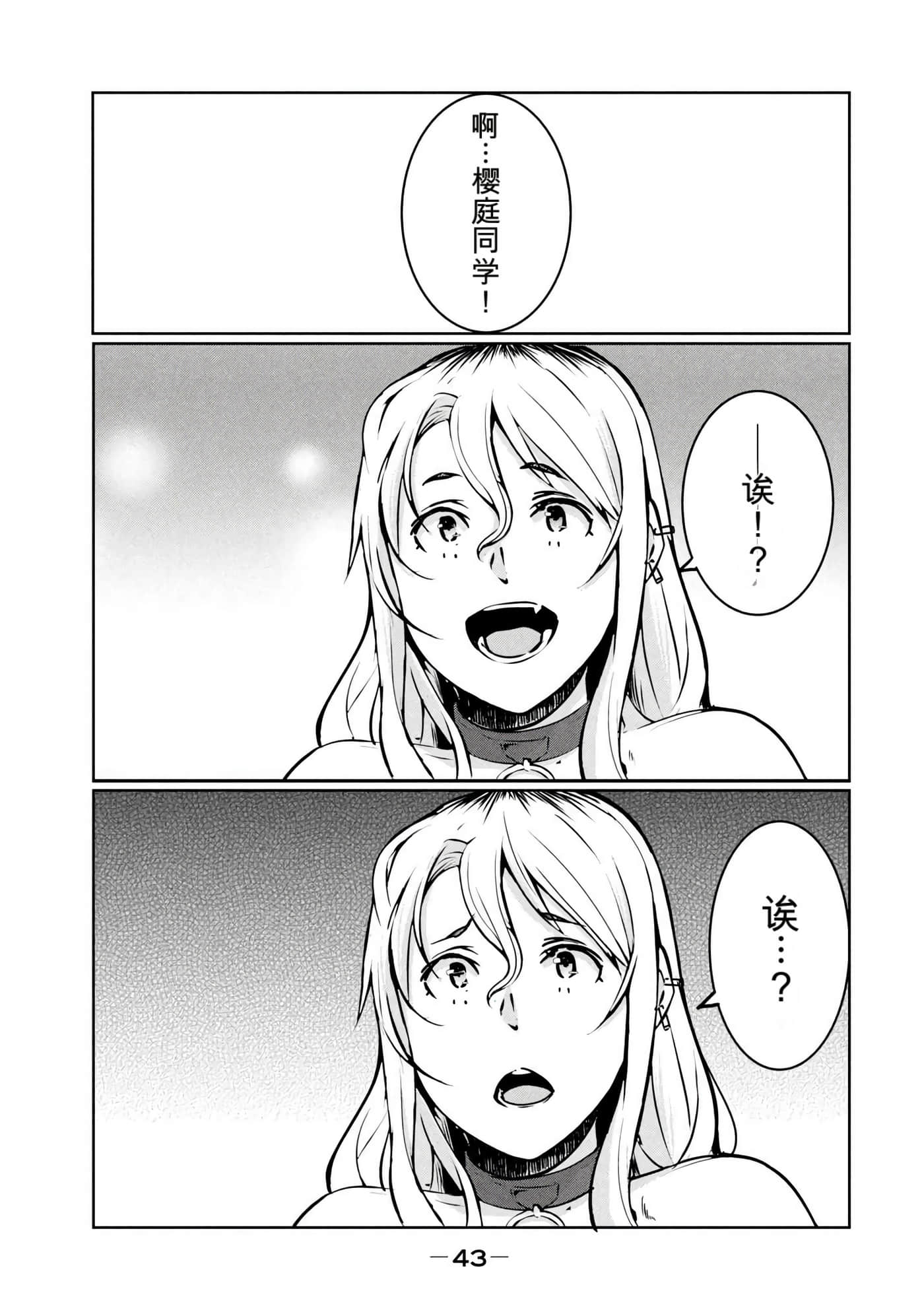第 4 卷 第 44 页