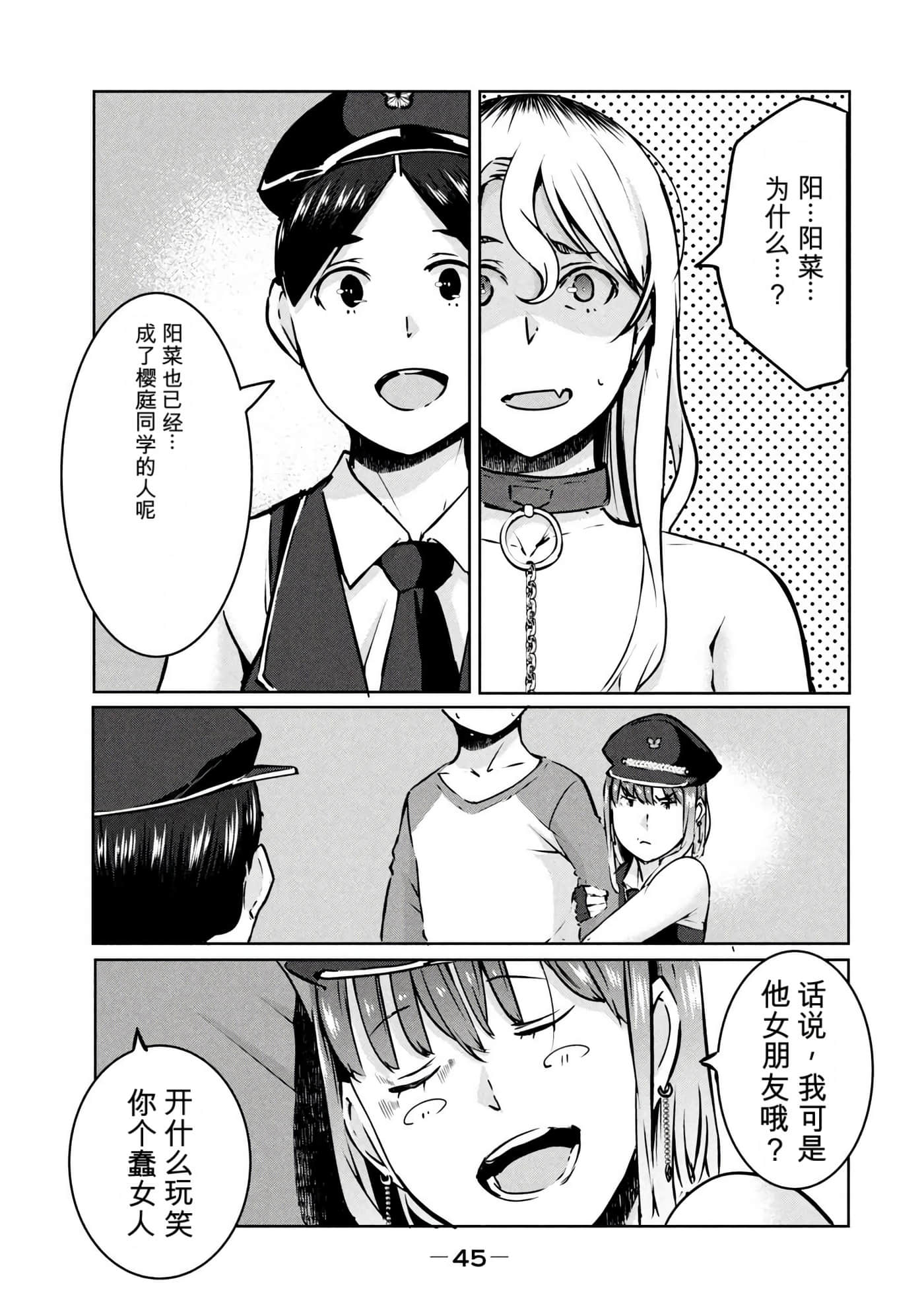 第 4 卷 第 46 页