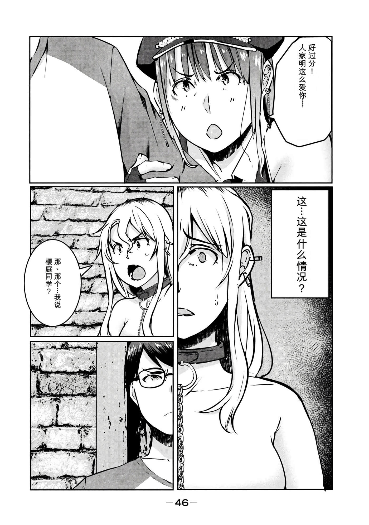 第 4 卷 第 47 页