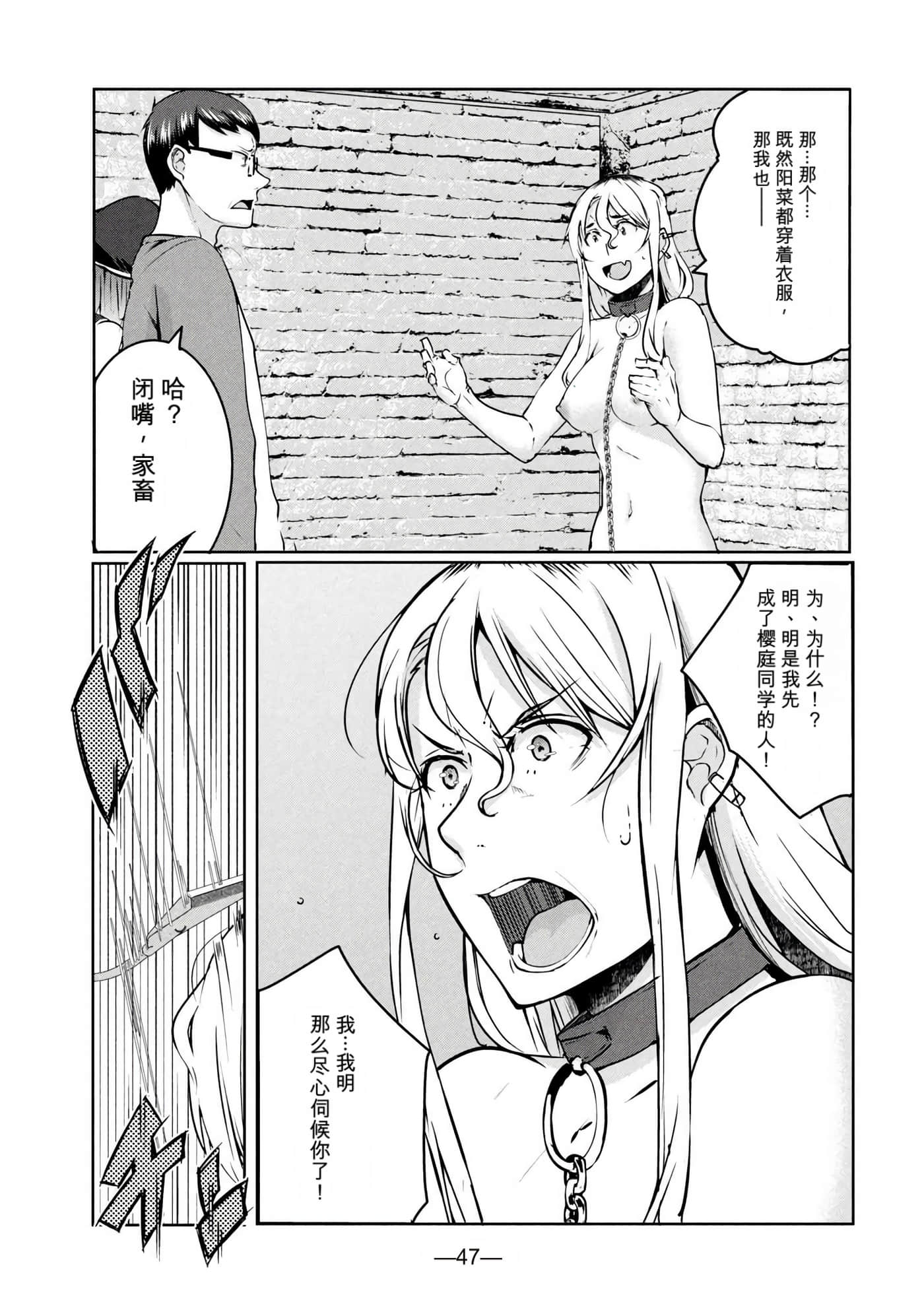 第 4 卷 第 48 页