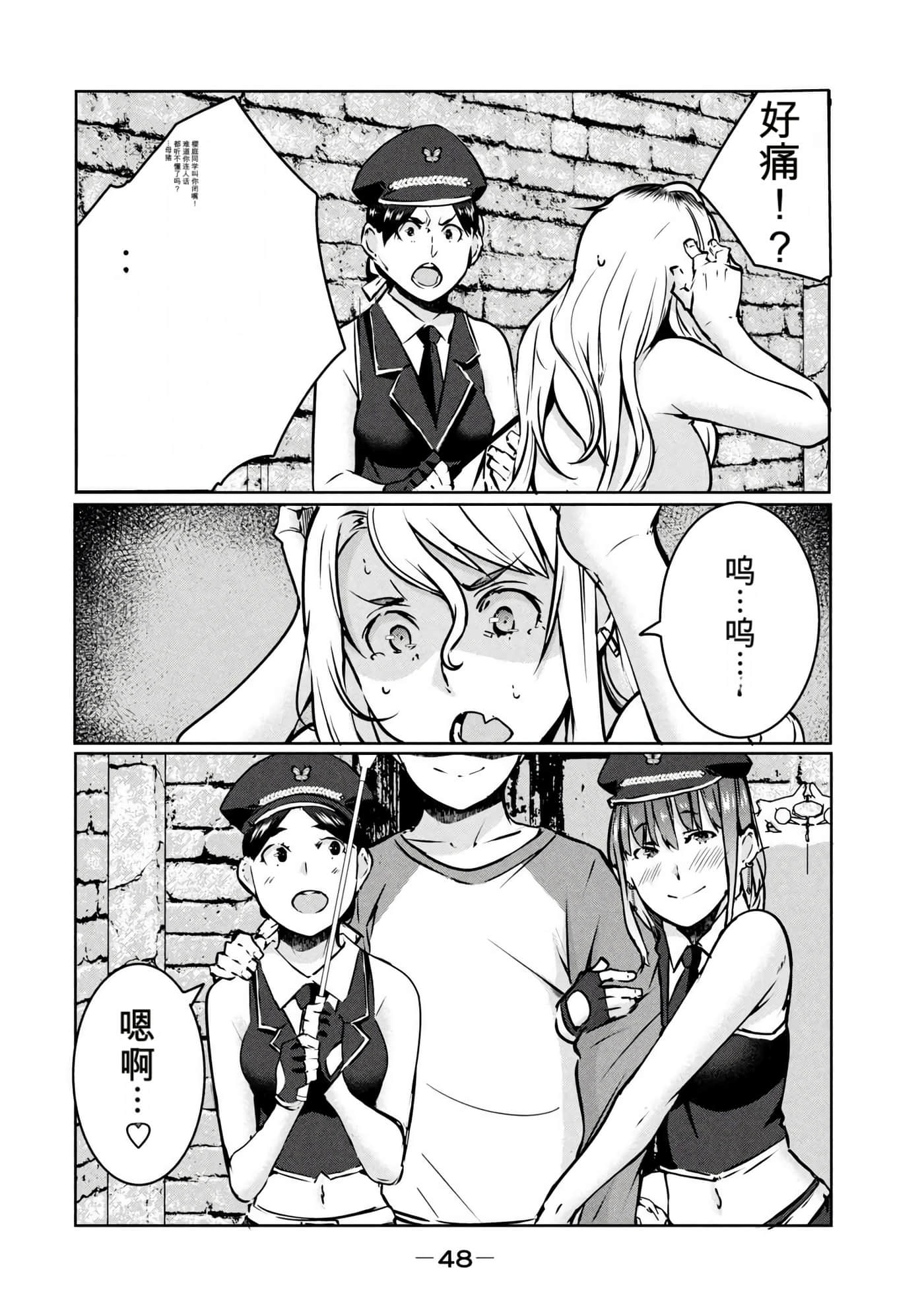 第 4 卷 第 49 页